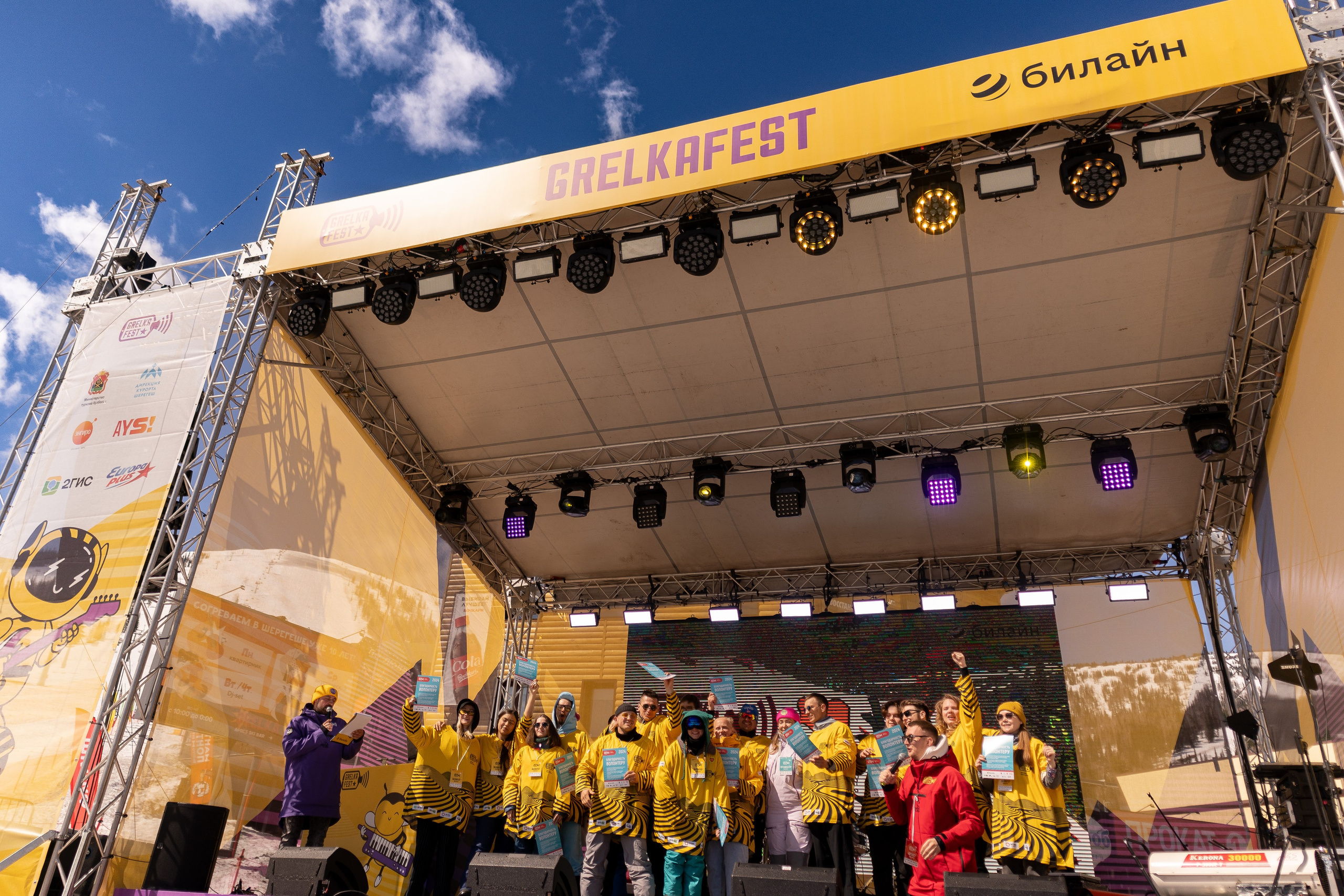 Грелка 16.04.24. Анастасия Паршукова — фотограф Шерегеш Новосибирск