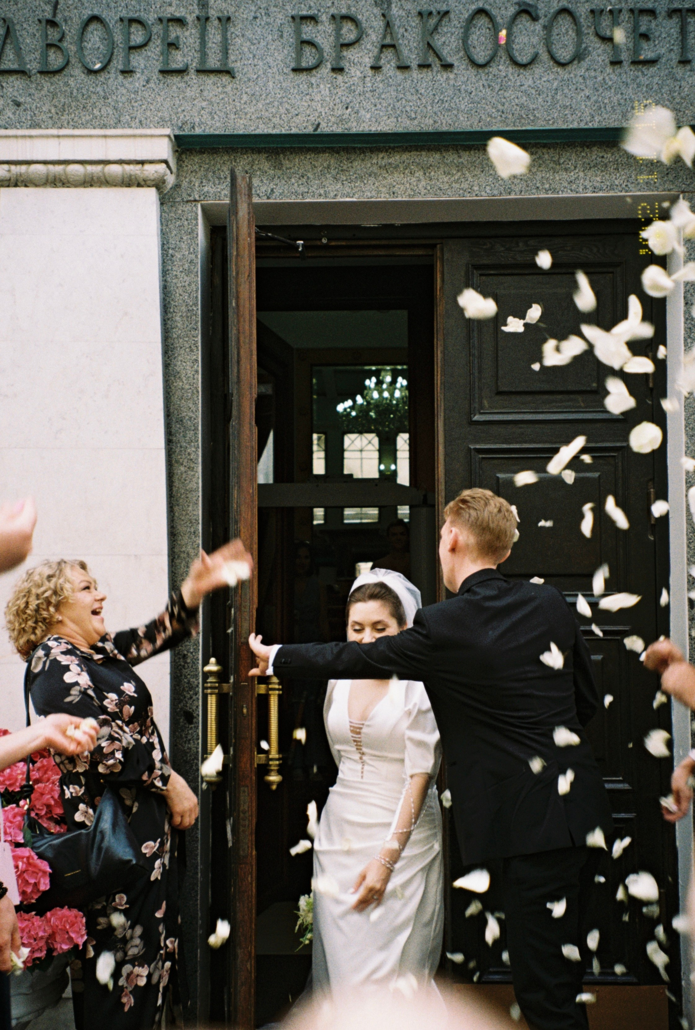 Анфиса и Валерий. Свадебный фотограф Марина Попова