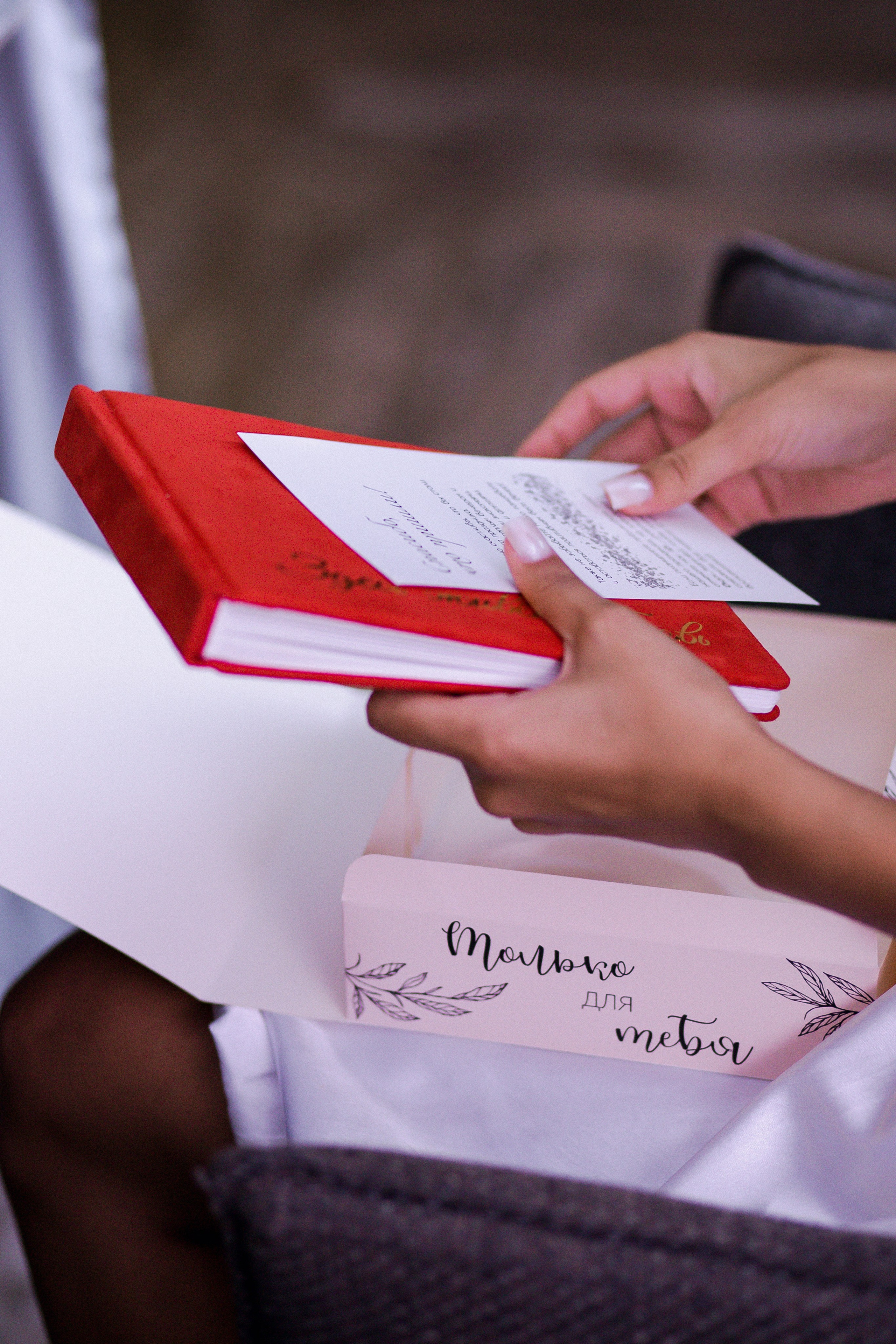 Юлия и Игорь. Фотограф Юлия Герасимова Иркутск