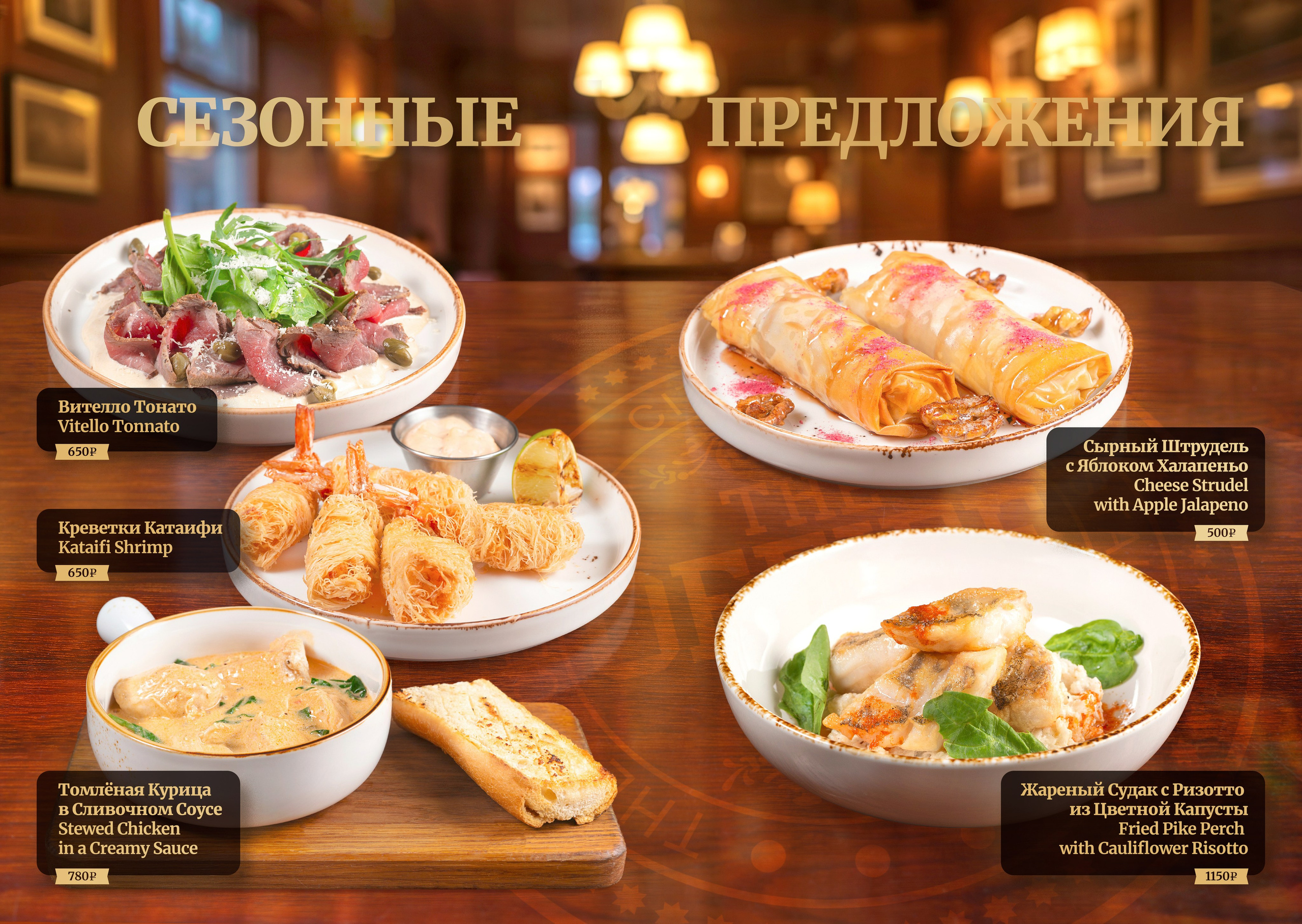 The Office Pub. Графический дизайнер Илья Левченко