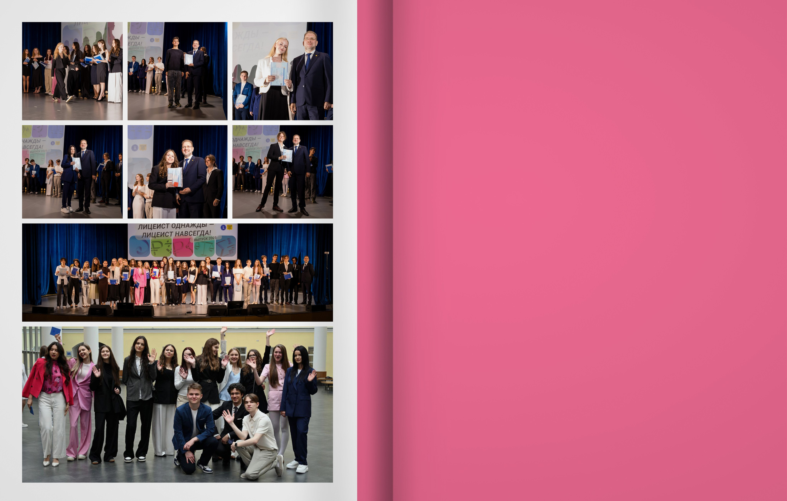 2025 — лицей ВШЭ — группа 11С3. ТВОЯ ШКОЛЬНАЯ ИСТОРИЯ — фотограф Юлия Федосеева