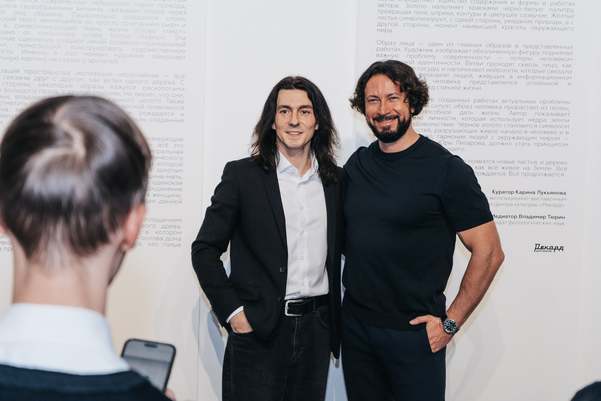 Выставка Юрия Литарова. Всё рождается. Всё продолжается. Портретный фотограф Нижний Новгород