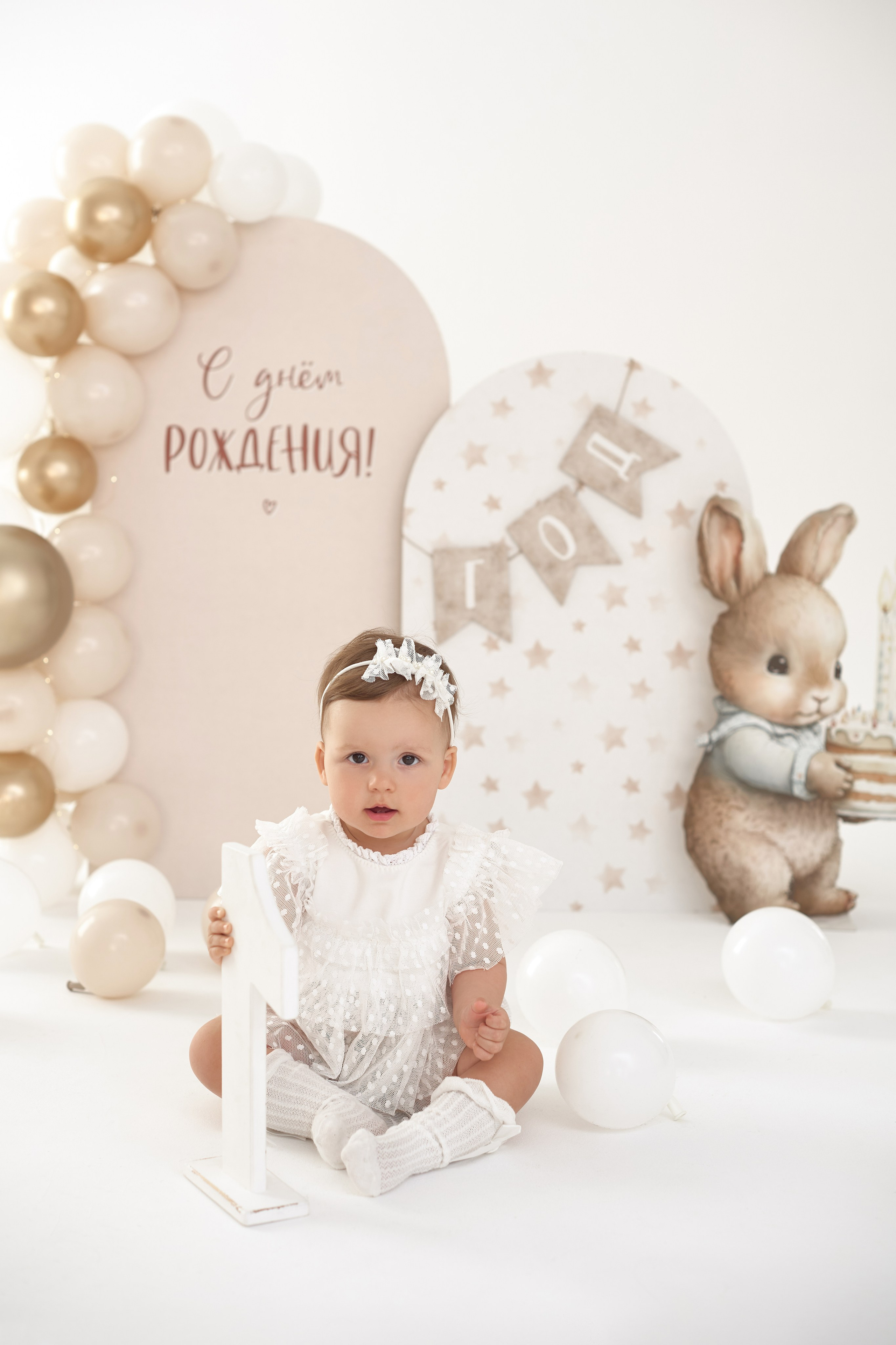 Мира годик. Фотограф Алина Головченко СПБ