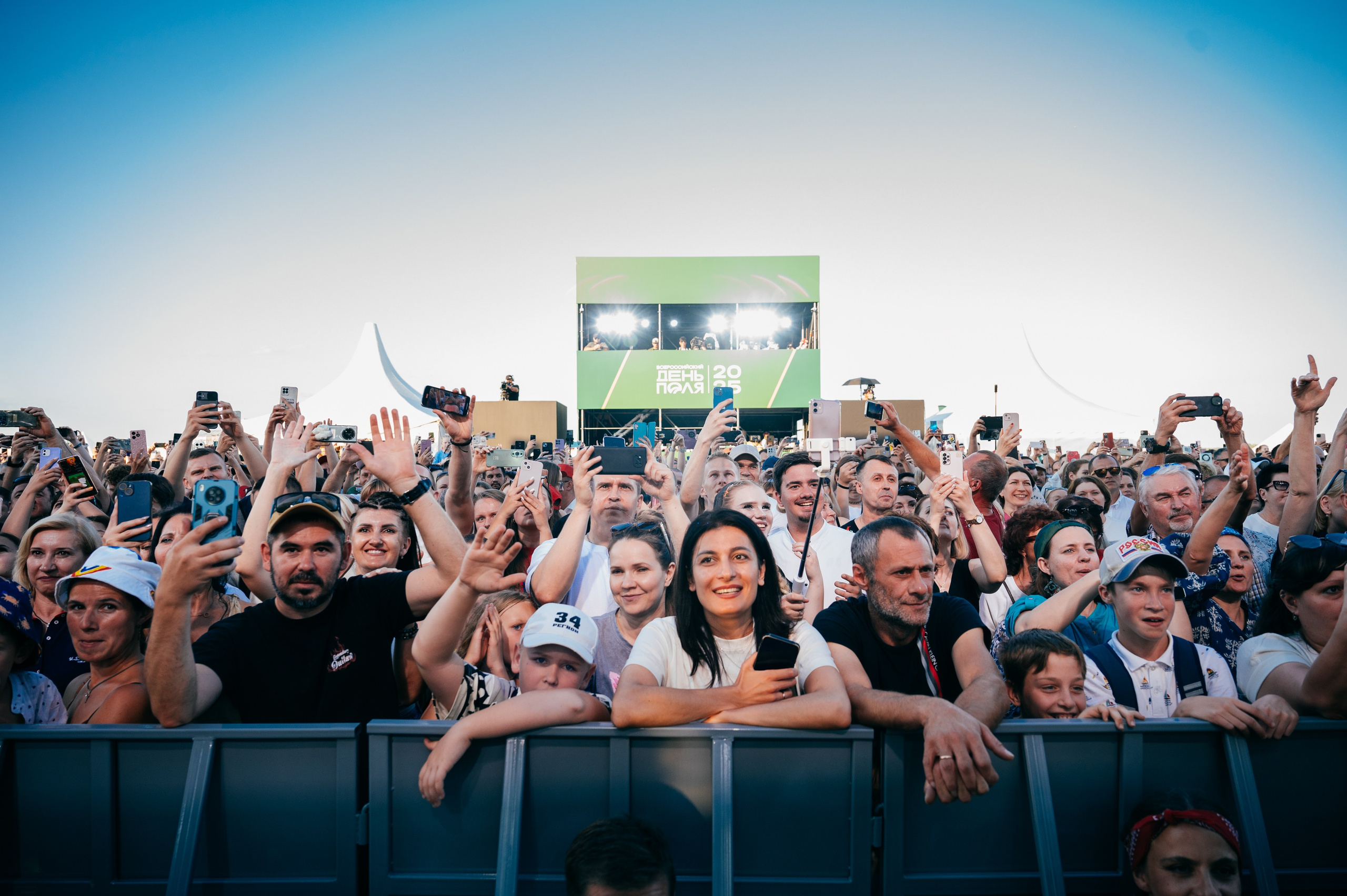 Всероссийский день поля 2025. SARKISOPH | Фотограф Волгоград