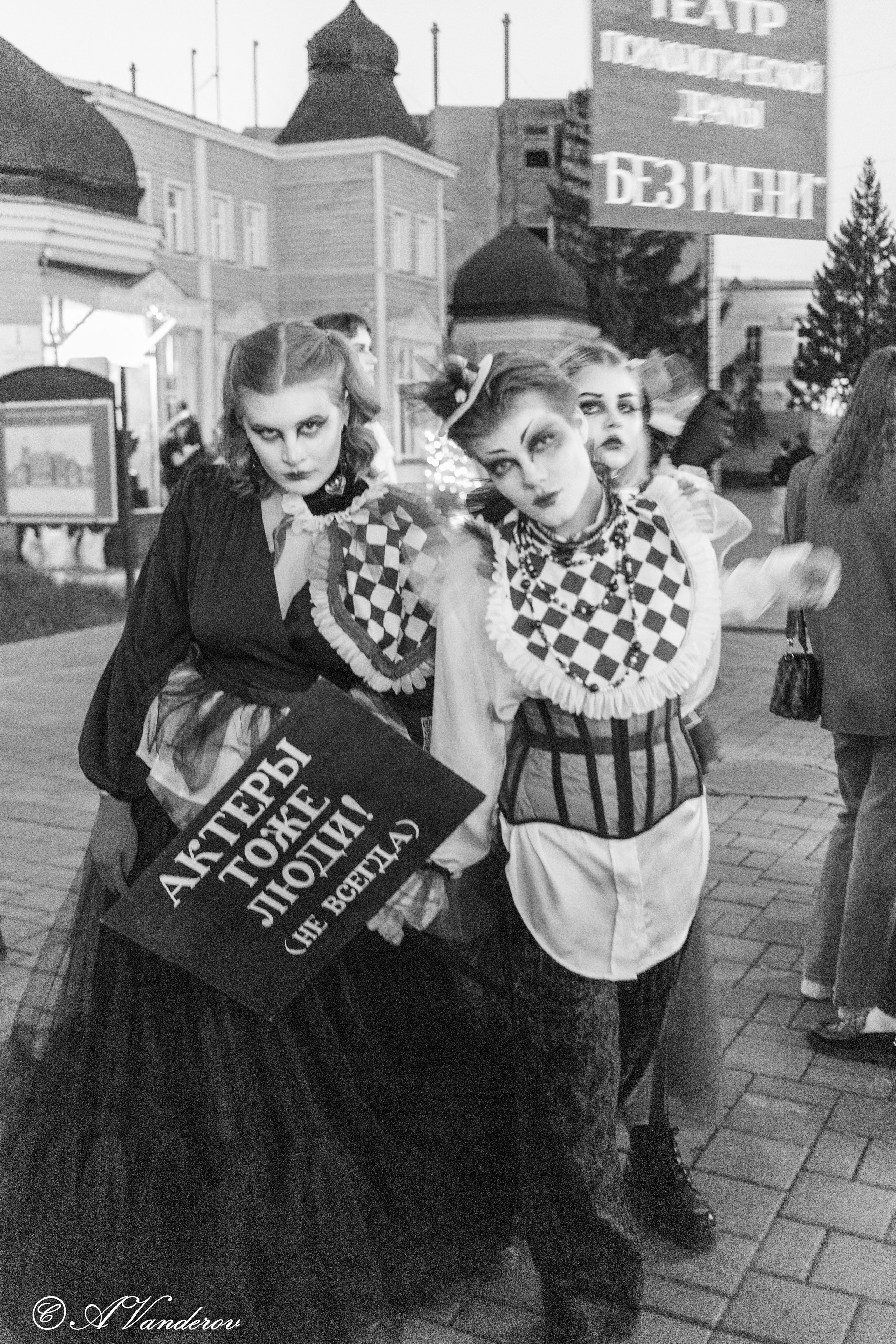 Ночь Музеев Театр без имени. Фотограф Омск | Александр Вандеров