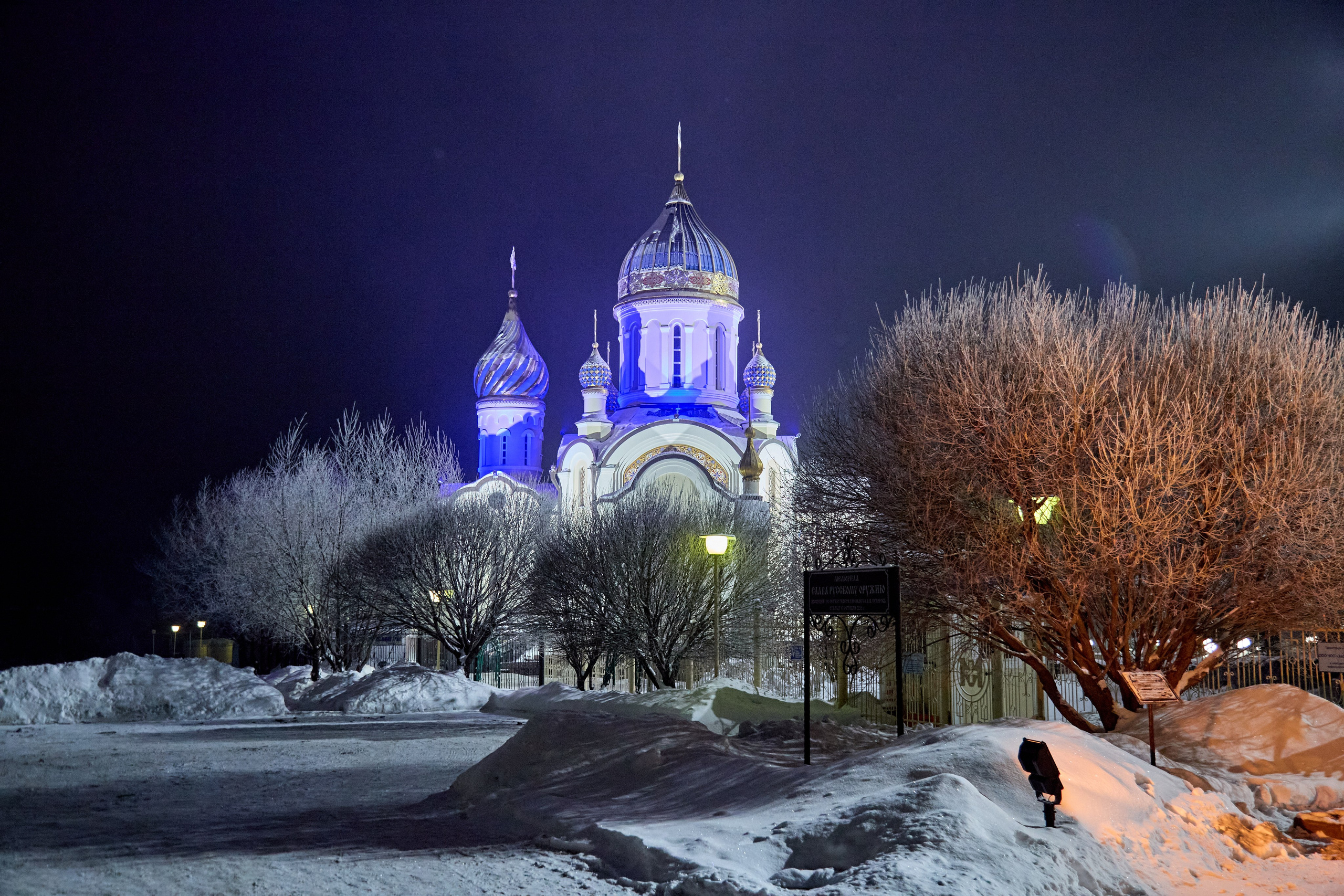 Новогодний Омск 2025. Фотограф Омск | Александр Вандеров