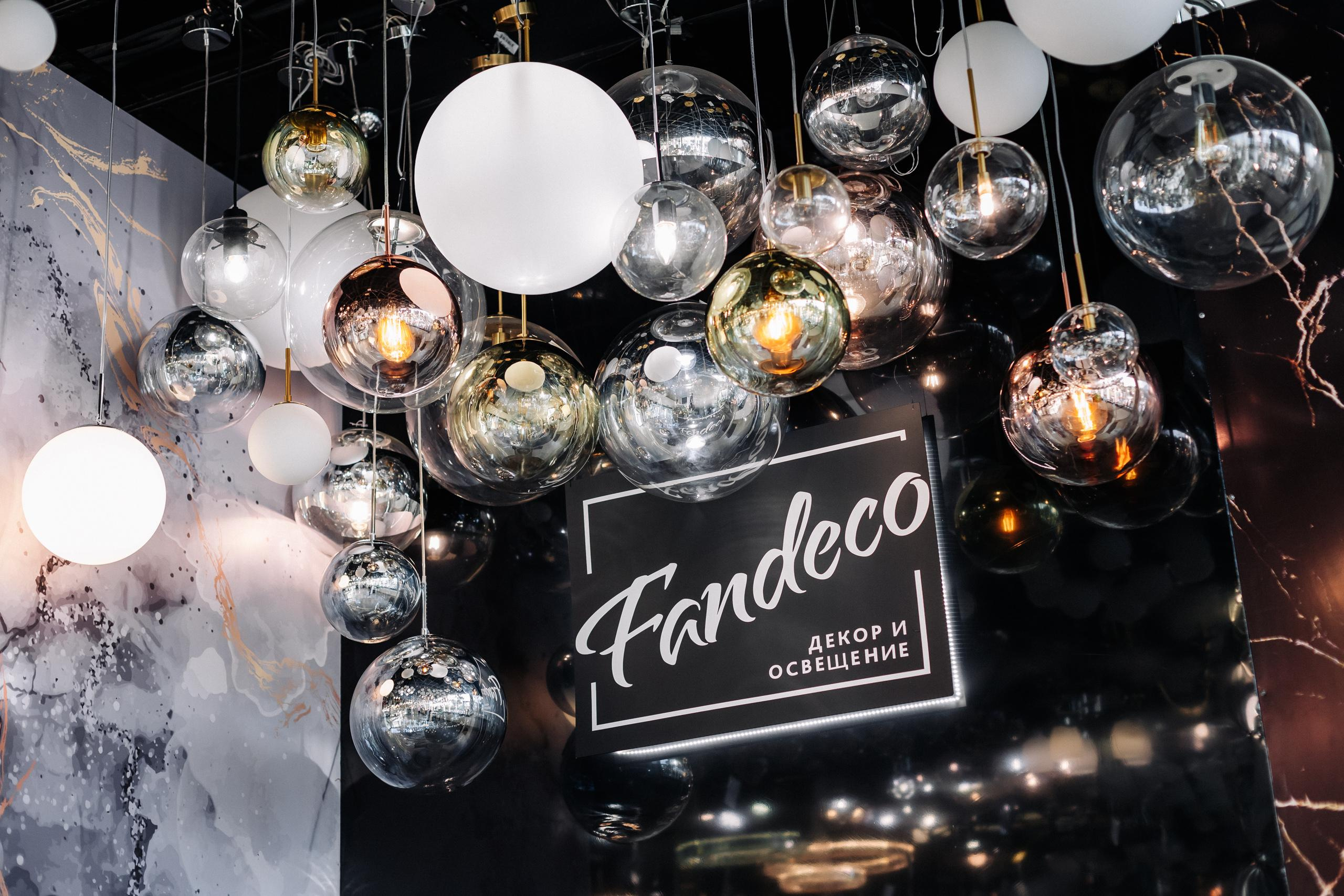 FANDECO [ВСТРЕЧА ДИЗАЙНЕРОВ]. СВОИ. ФОТООТЧЕТЫ-СОБЫТИЯ-МЕСТА