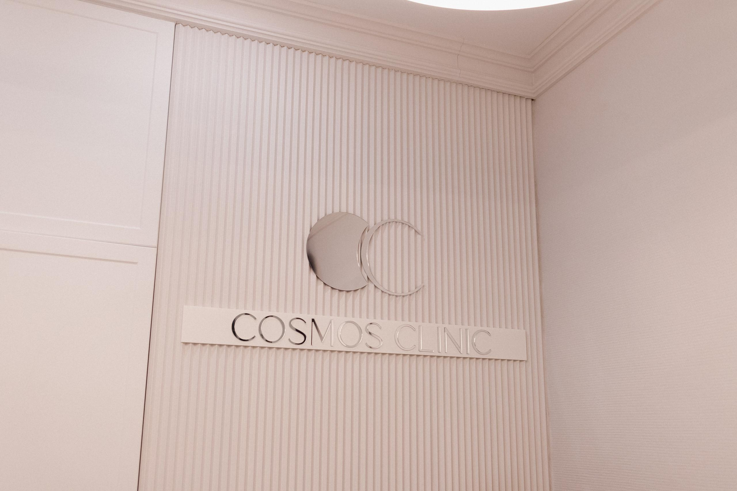 COSMOS CLINIC [ОТКРЫТИЕ]. СВОИ. ФОТООТЧЕТЫ-СОБЫТИЯ-МЕСТА