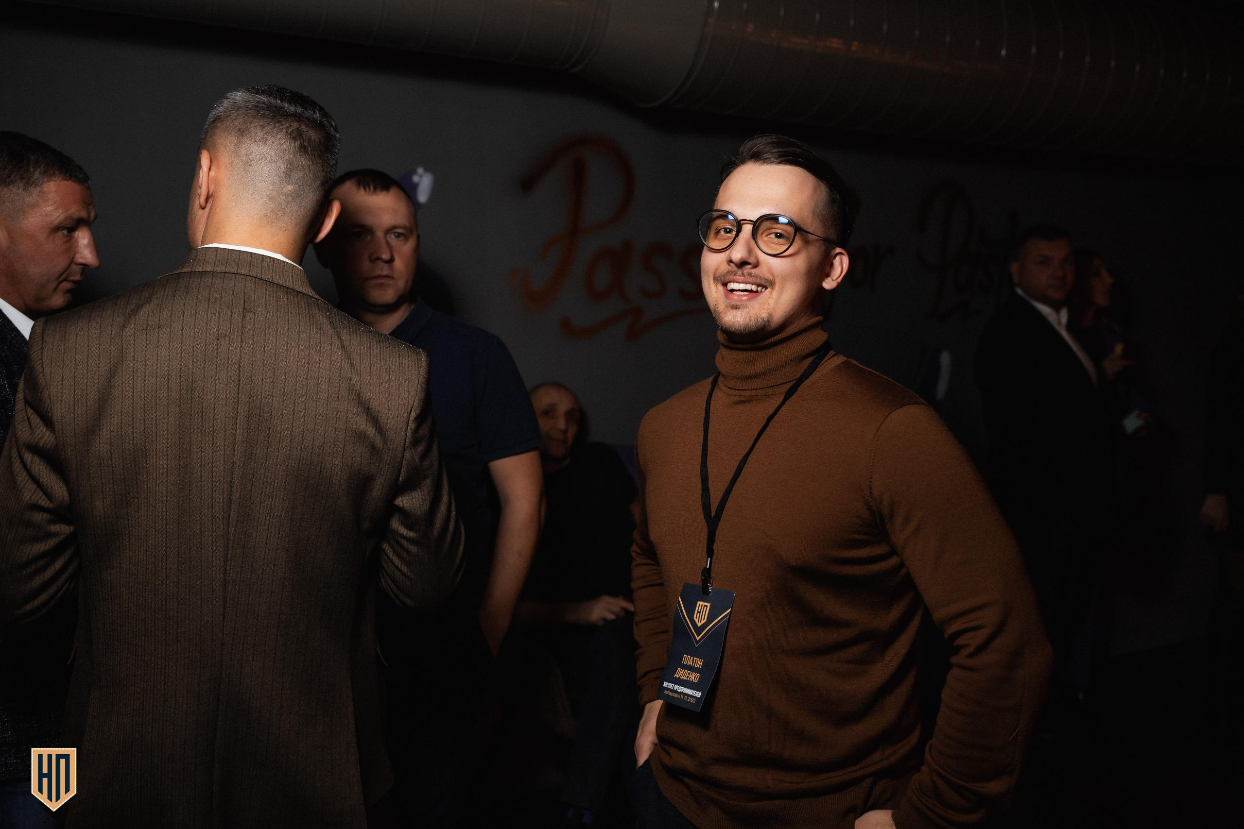 XIII СЛЁТ ПРЕДПРИНИМАТЕЛЕЙ ДВ [AFTER PARTY]. СВОИ. ФОТООТЧЕТЫ-СОБЫТИЯ-МЕСТА