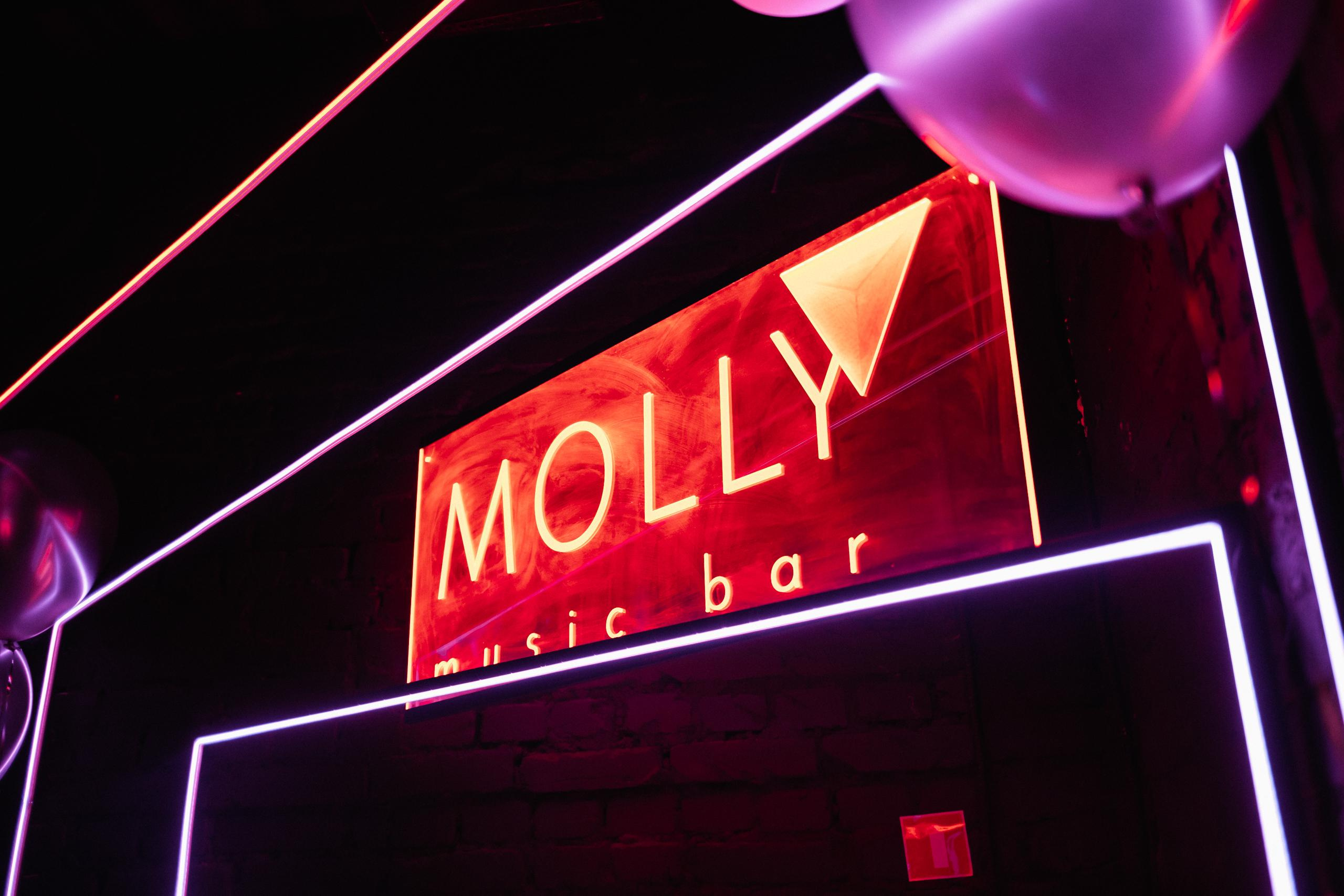 MOLLY BAR [4 YEARS]. СВОИ. ФОТООТЧЕТЫ-СОБЫТИЯ-МЕСТА