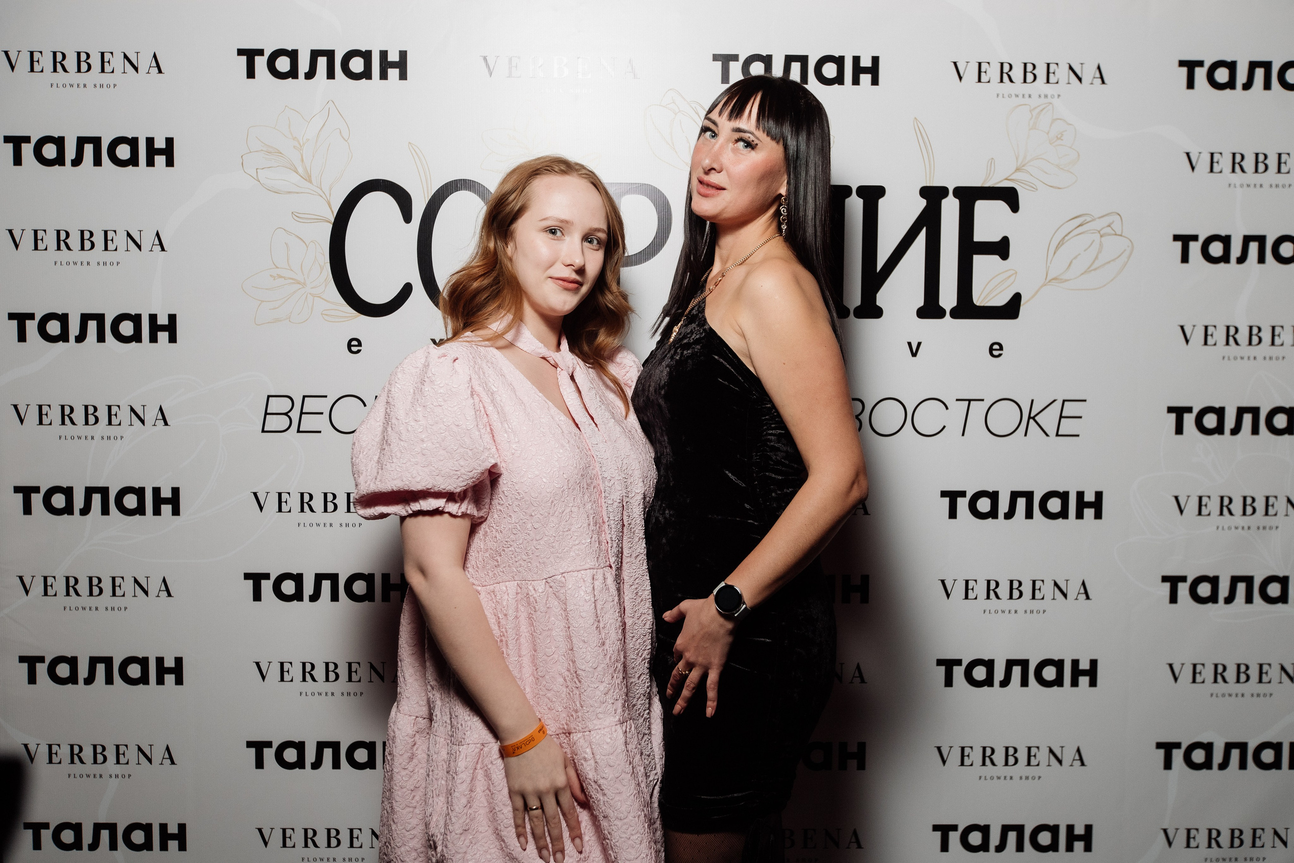 СОБРАНИЕ EXCLUSIVE — ПРЕЗЕНТАЦИЯ ВЕСЕННЕГО ЖУРНАЛА. СВОИ. ФОТООТЧЕТЫ-СОБЫТИЯ-МЕСТА