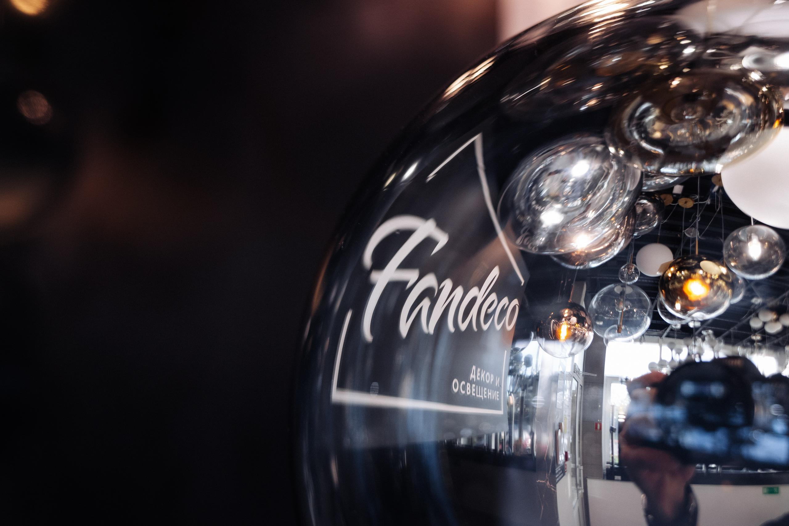 FANDECO [ВСТРЕЧА ДИЗАЙНЕРОВ]. СВОИ. ФОТООТЧЕТЫ-СОБЫТИЯ-МЕСТА