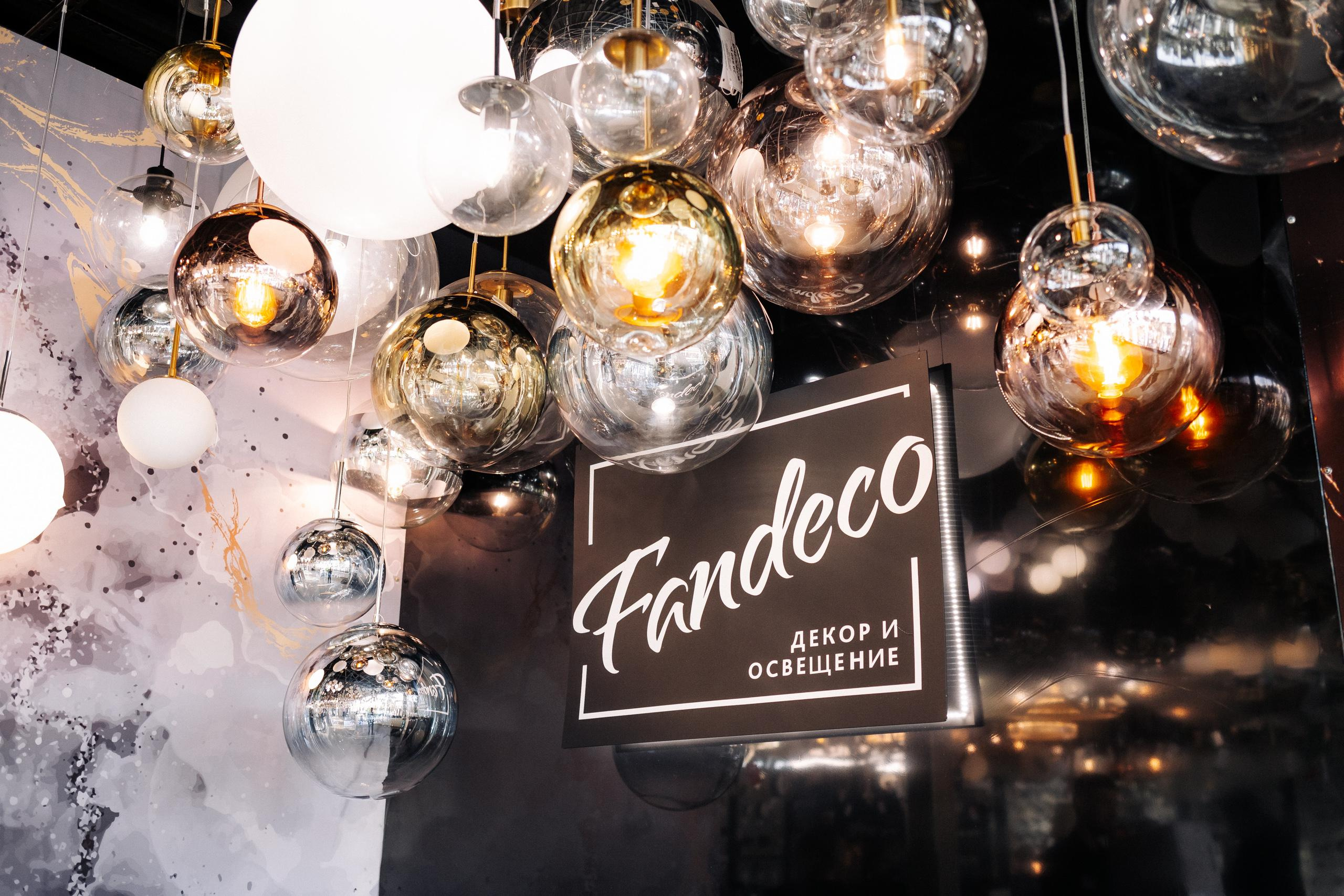 FANDECO [ВСТРЕЧА ДИЗАЙНЕРОВ]. СВОИ. ФОТООТЧЕТЫ-СОБЫТИЯ-МЕСТА