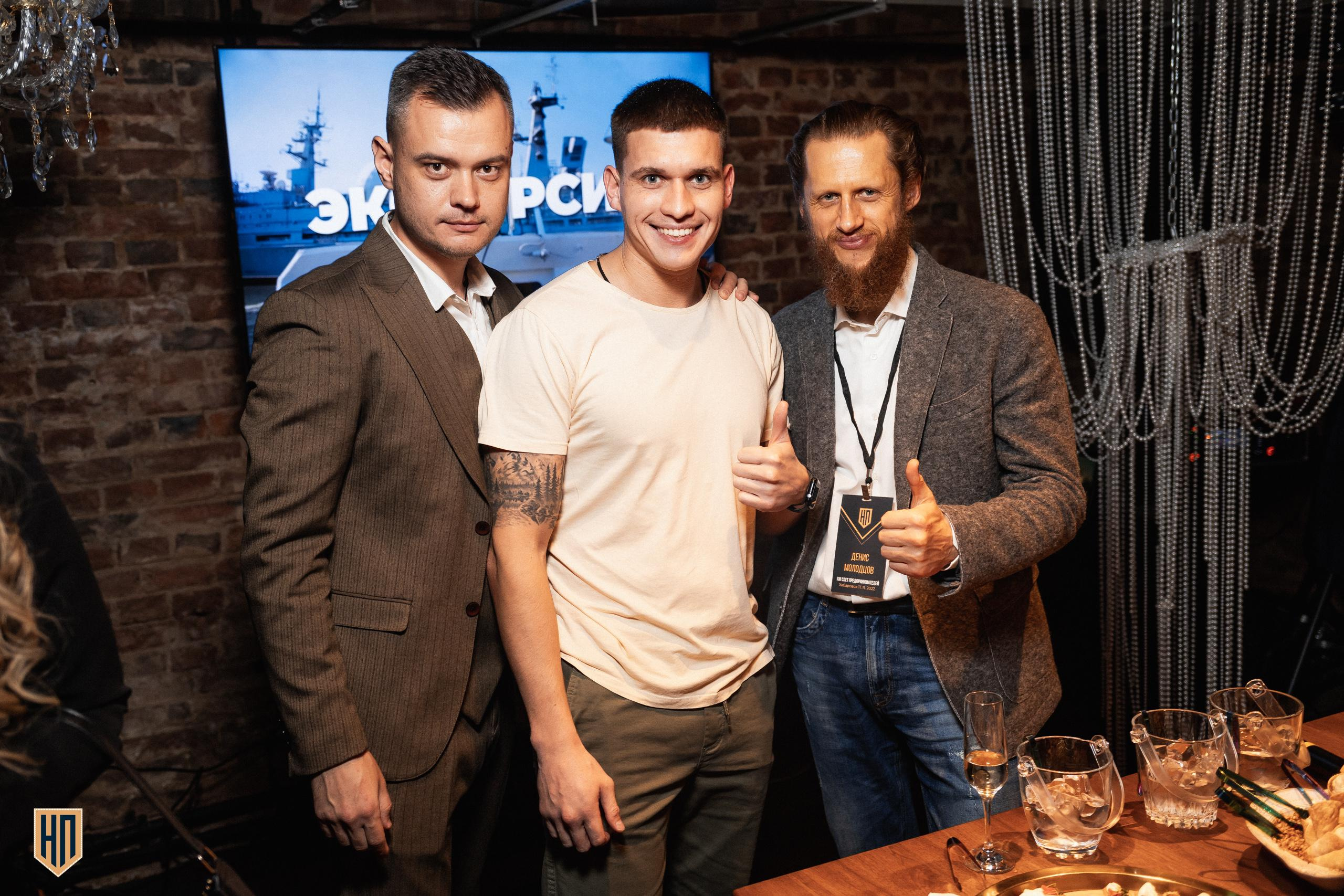 XIII СЛЁТ ПРЕДПРИНИМАТЕЛЕЙ ДВ [AFTER PARTY]. СВОИ. ФОТООТЧЕТЫ-СОБЫТИЯ-МЕСТА