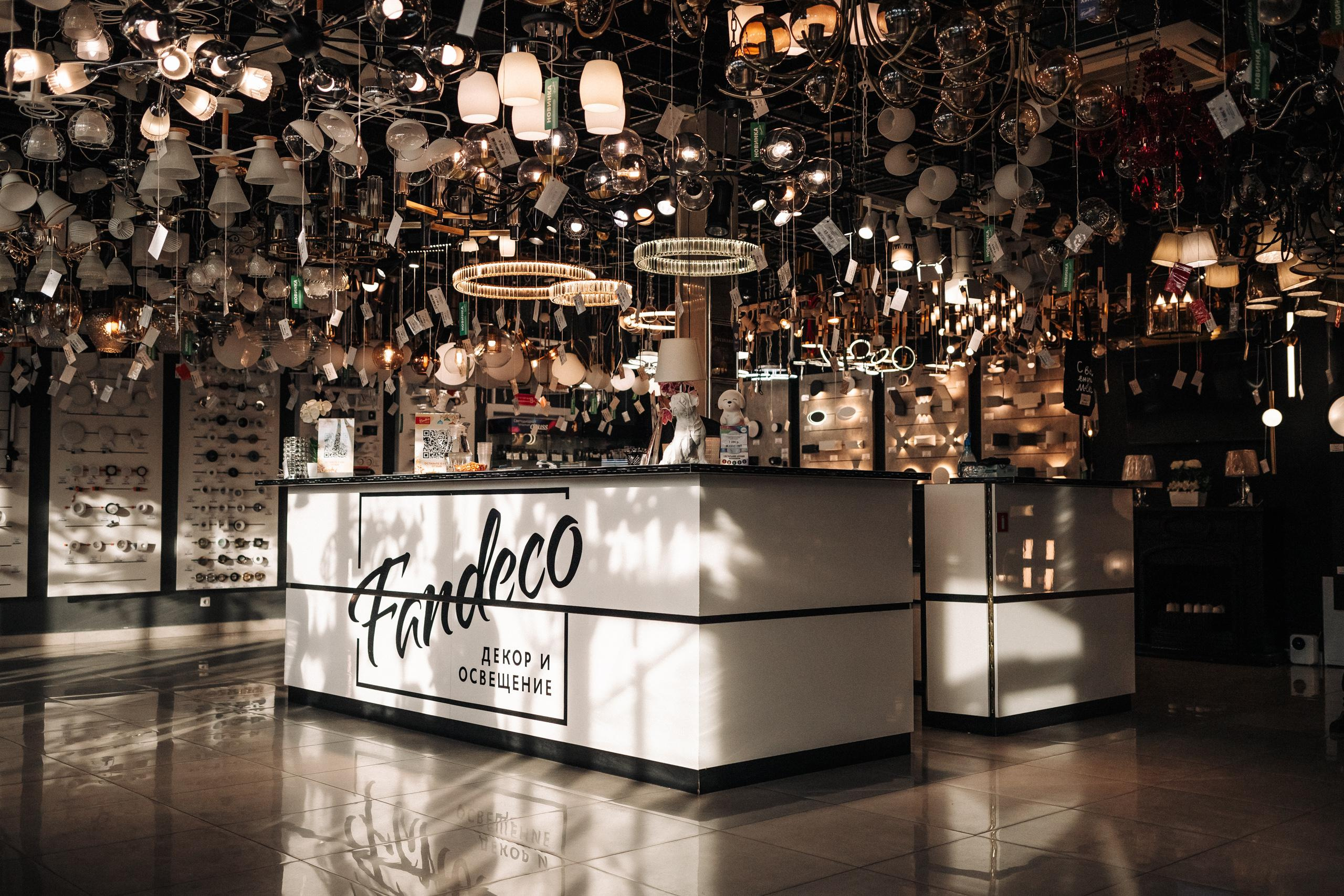 FANDECO [ВСТРЕЧА ДИЗАЙНЕРОВ]. СВОИ. ФОТООТЧЕТЫ-СОБЫТИЯ-МЕСТА