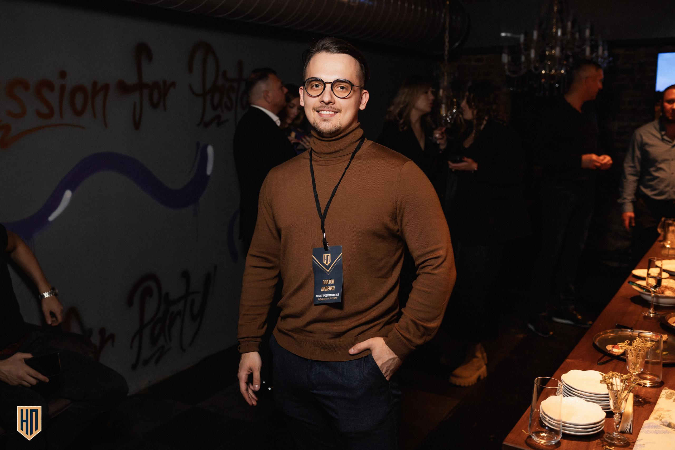 XIII СЛЁТ ПРЕДПРИНИМАТЕЛЕЙ ДВ [AFTER PARTY]. СВОИ. ФОТООТЧЕТЫ-СОБЫТИЯ-МЕСТА