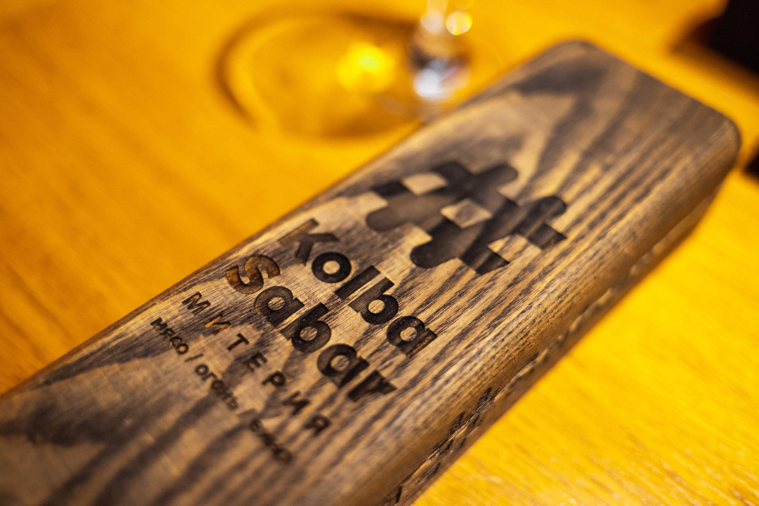 2 ШЕФА 4 РУКИ [ГЛАВНЫЙ ГАСТРОУЖИН]. СВОИ. ФОТООТЧЕТЫ-СОБЫТИЯ-МЕСТА