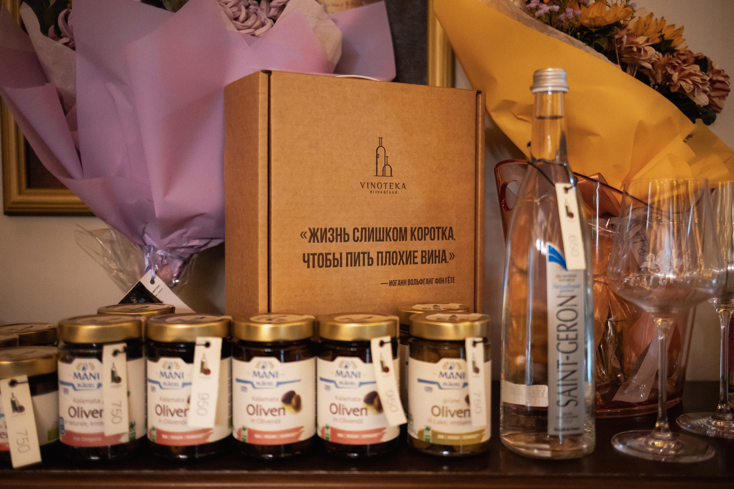 ВИНОТЕКА [10 ЛЕТ ВИННОМУ БУТИКУ]. СВОИ. ФОТООТЧЕТЫ-СОБЫТИЯ-МЕСТА