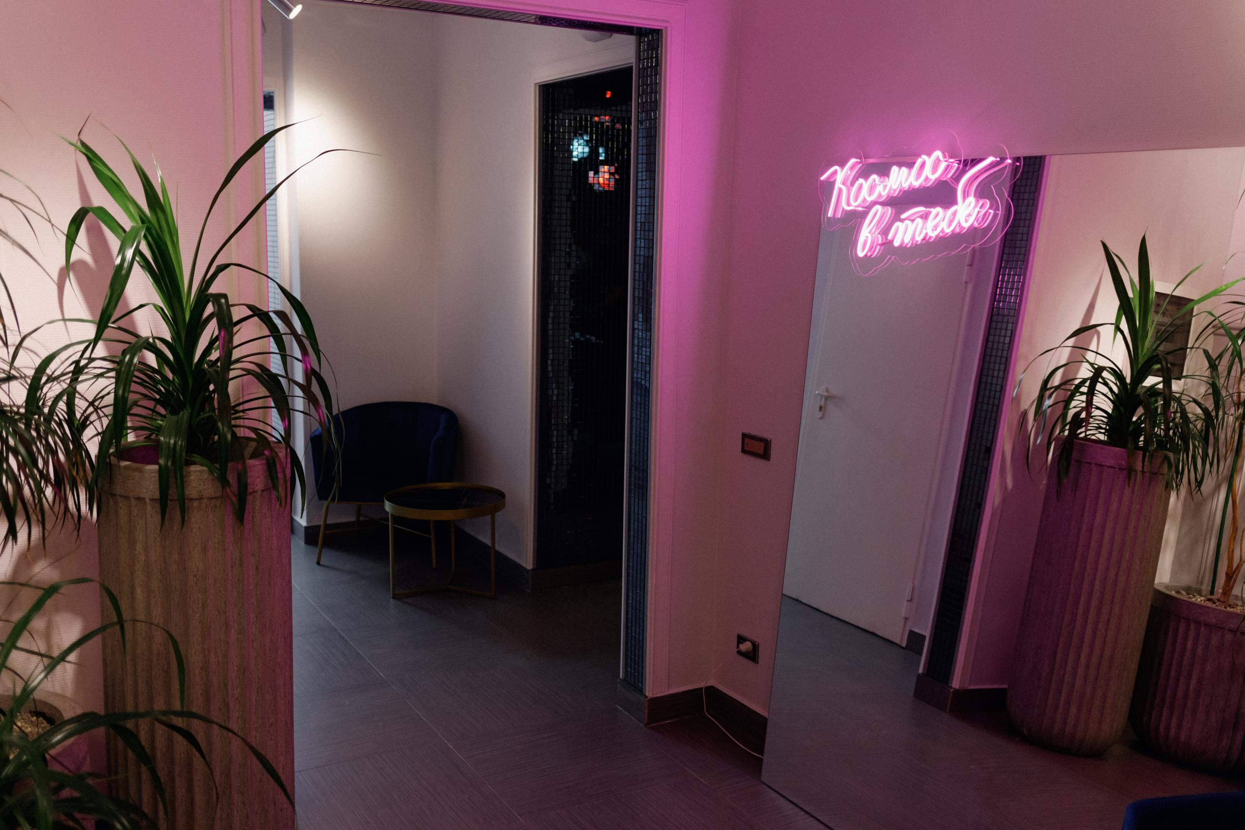 COSMOS CLINIC [ОТКРЫТИЕ]. СВОИ. ФОТООТЧЕТЫ-СОБЫТИЯ-МЕСТА