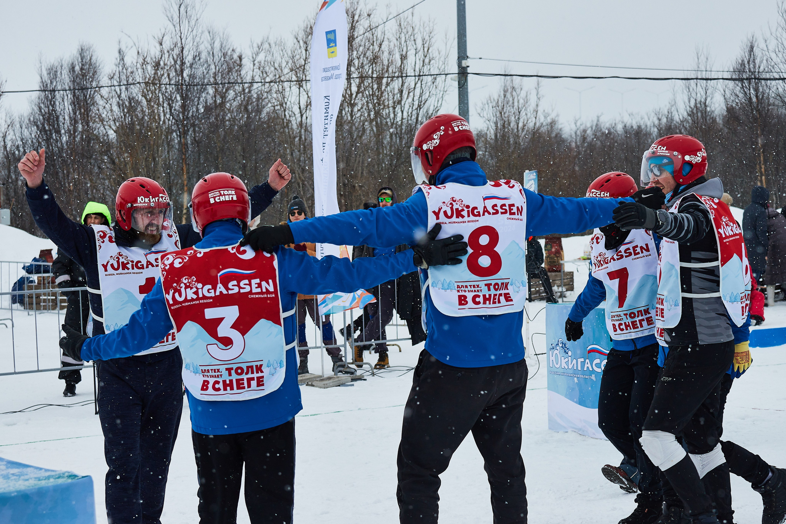 Юкигассен. Фотограф Мурманск Екатерина Мотькина