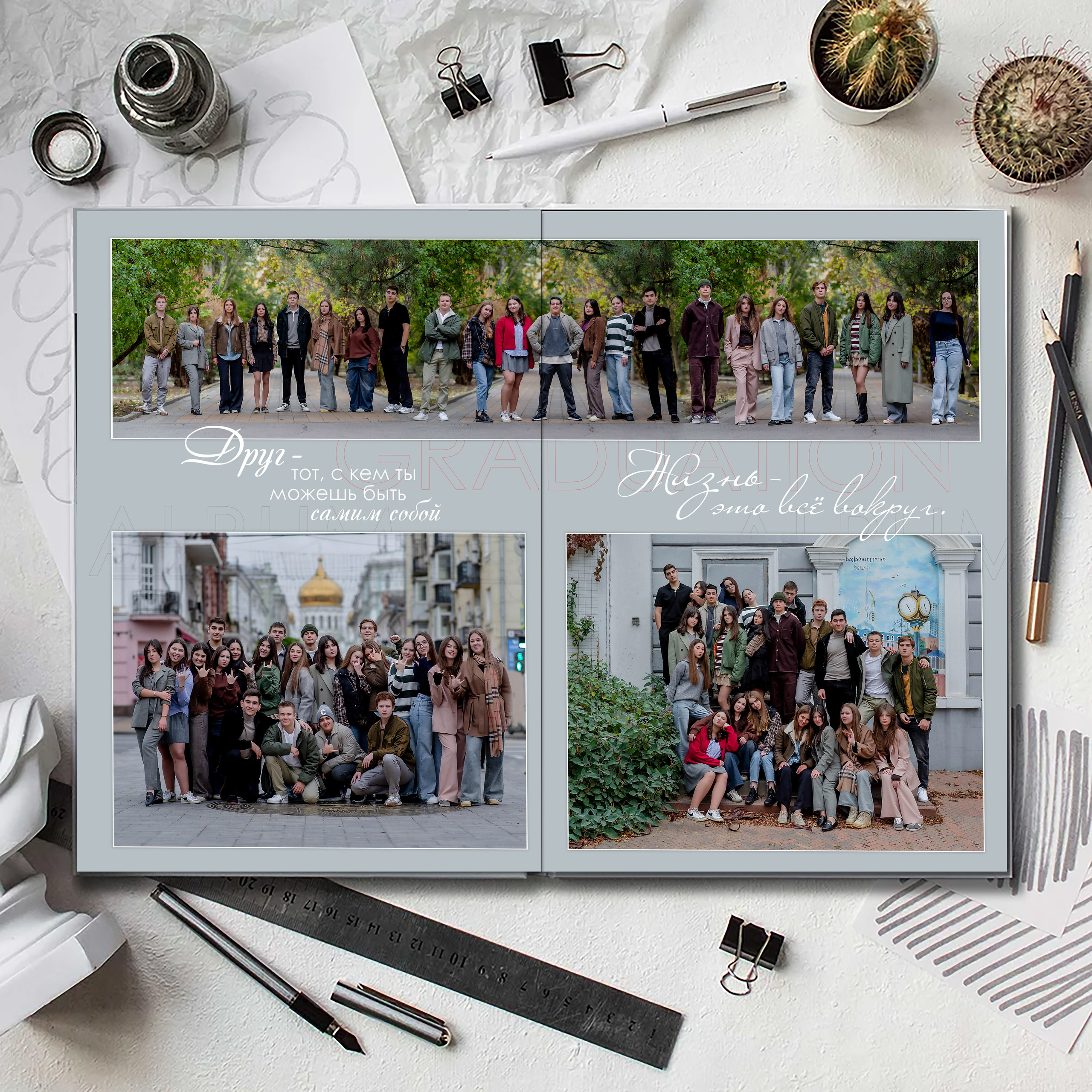 Выпускной альбом для выпускников школы (Дизайн № 204). Современные Выпускные Альбомы в Ростове-на-Дону