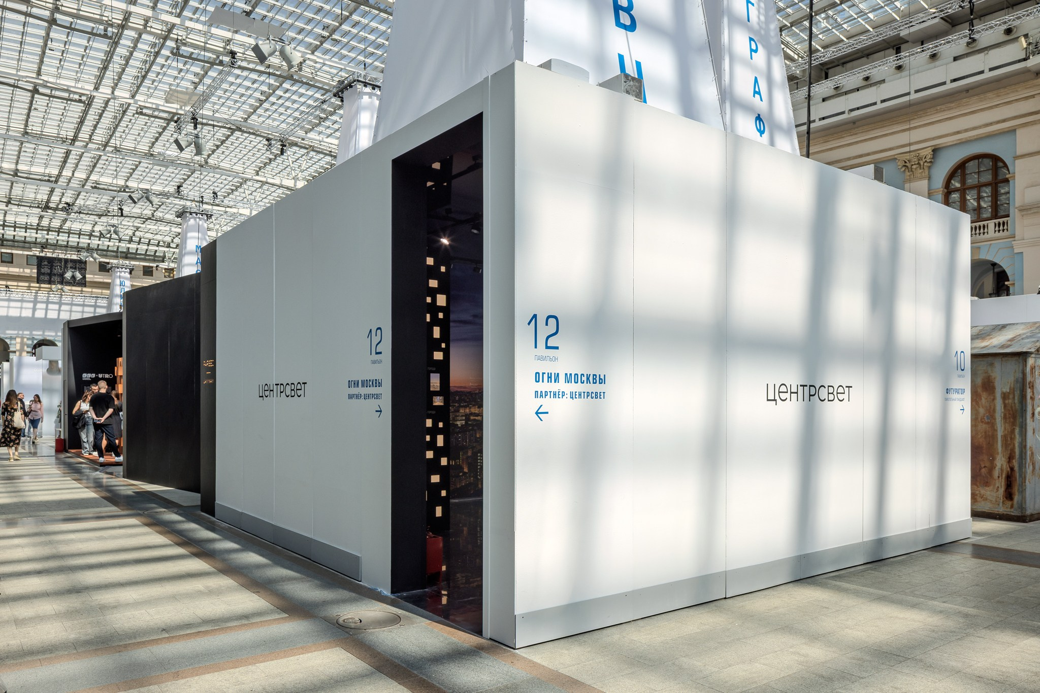 Арх Москва, 2025. Фотограф и исследователь городской среды Ксения Русс