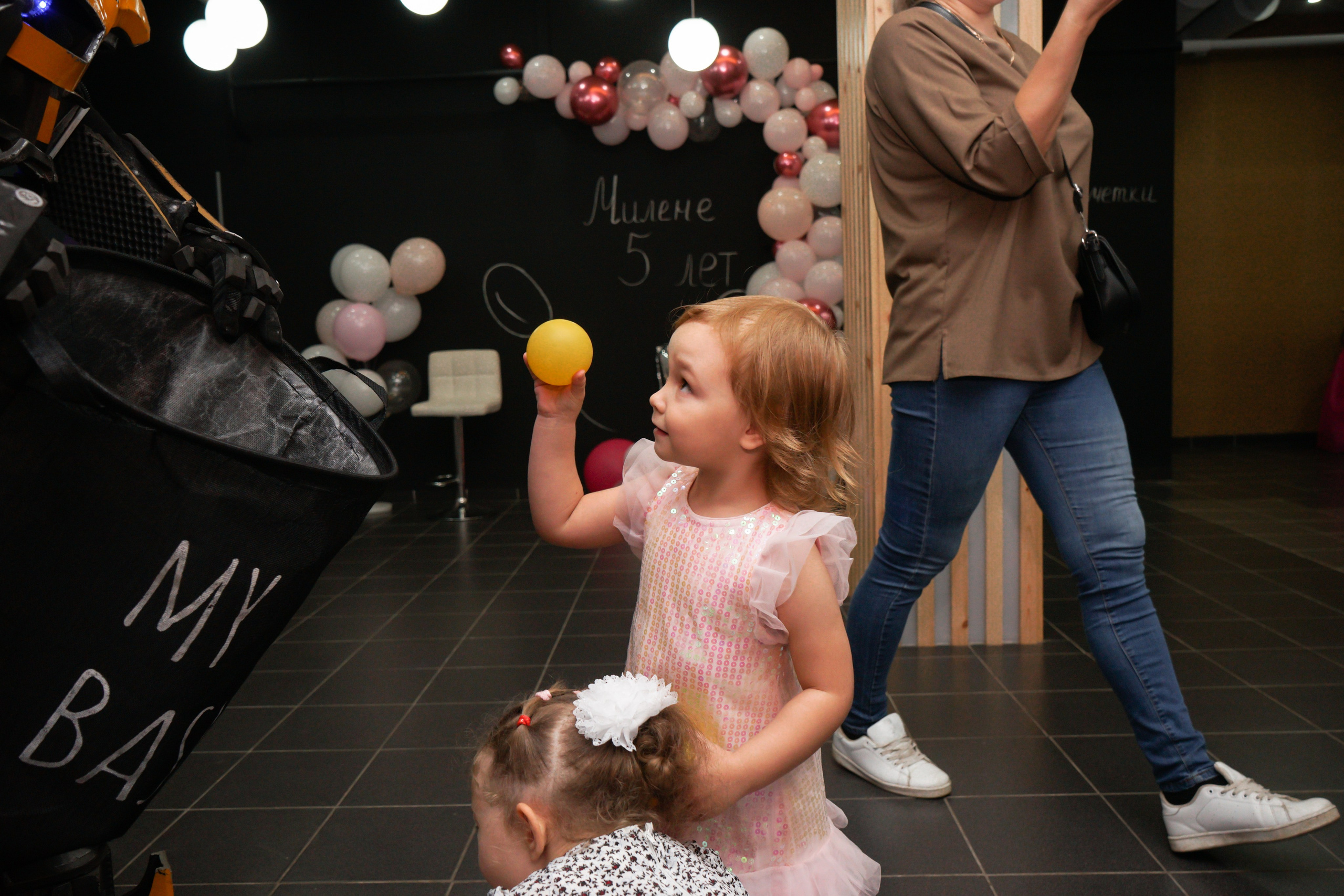 День рождения