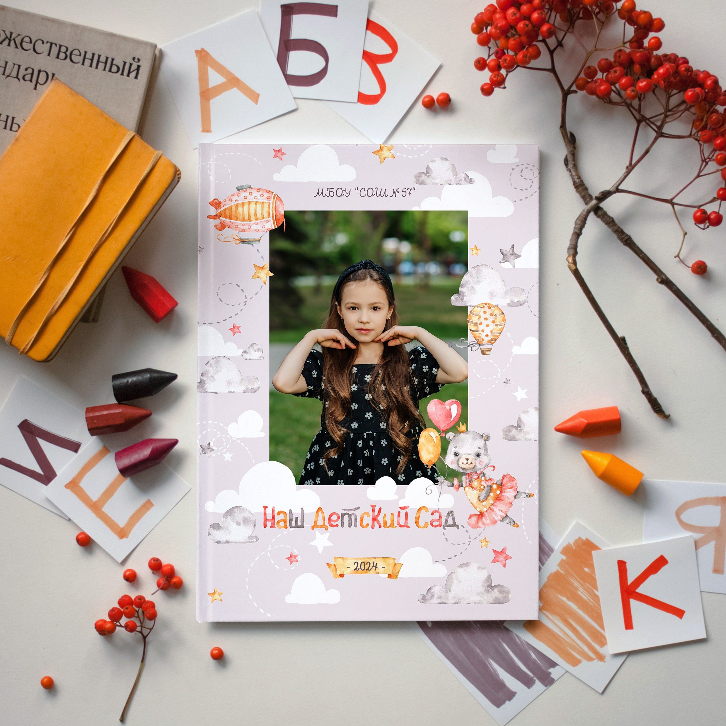 Малыши. Дизайнер fotokniga_ast