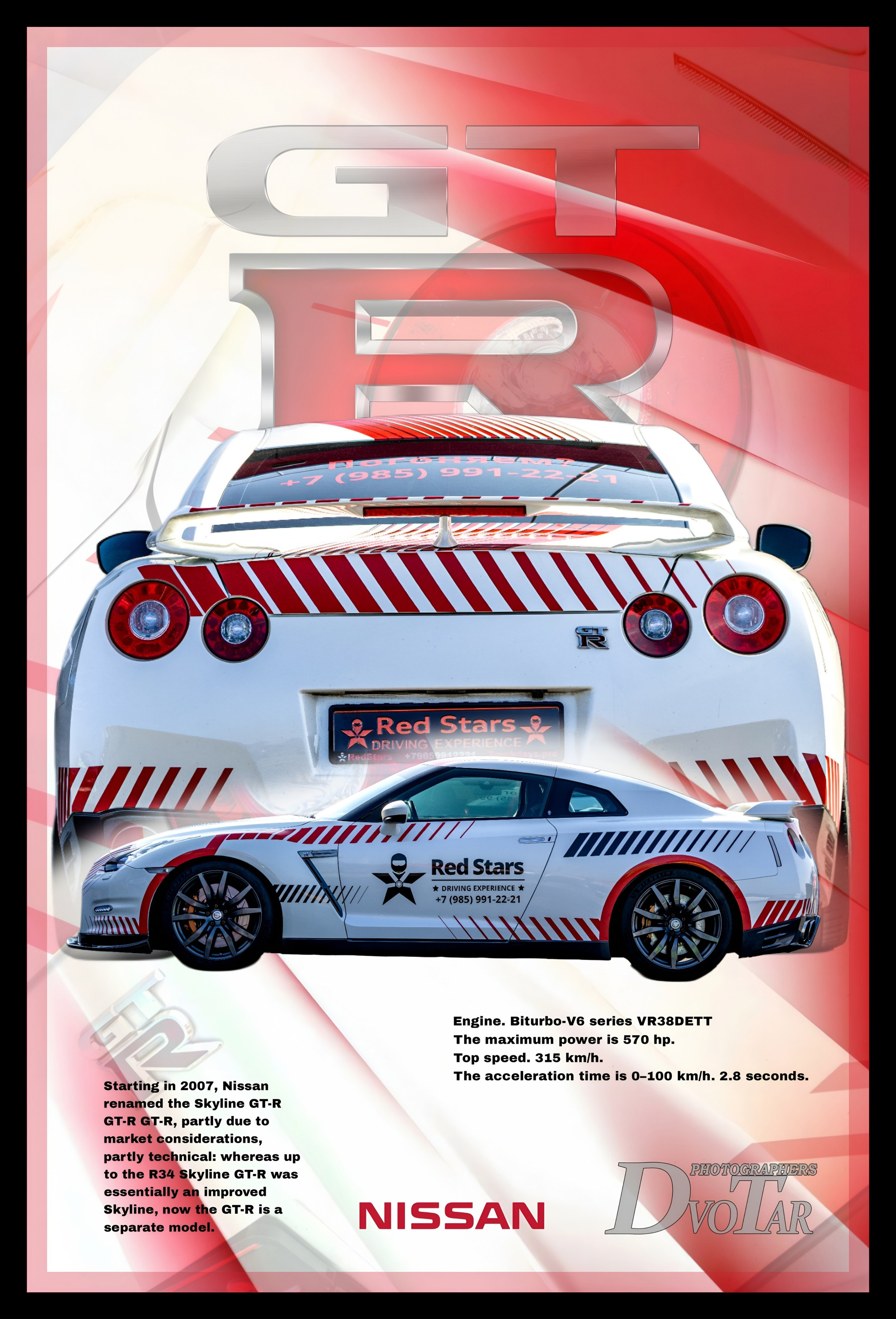 POSTERS. Репортажная, студийная, свадебная, автоспорт, коммерческая, фотосессия: Фотографы Николай и Елена DvoTar