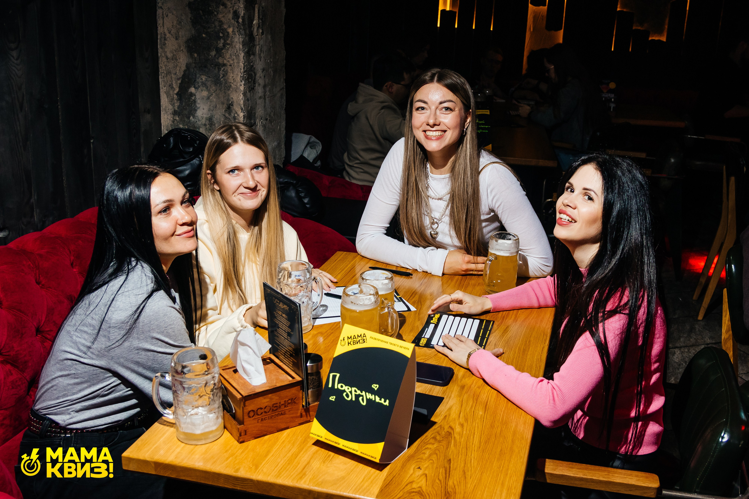 МАМА КВИЗ!. Свадебный фотограф Минск, Фаниполь, Беларусь Кирилл Напреев