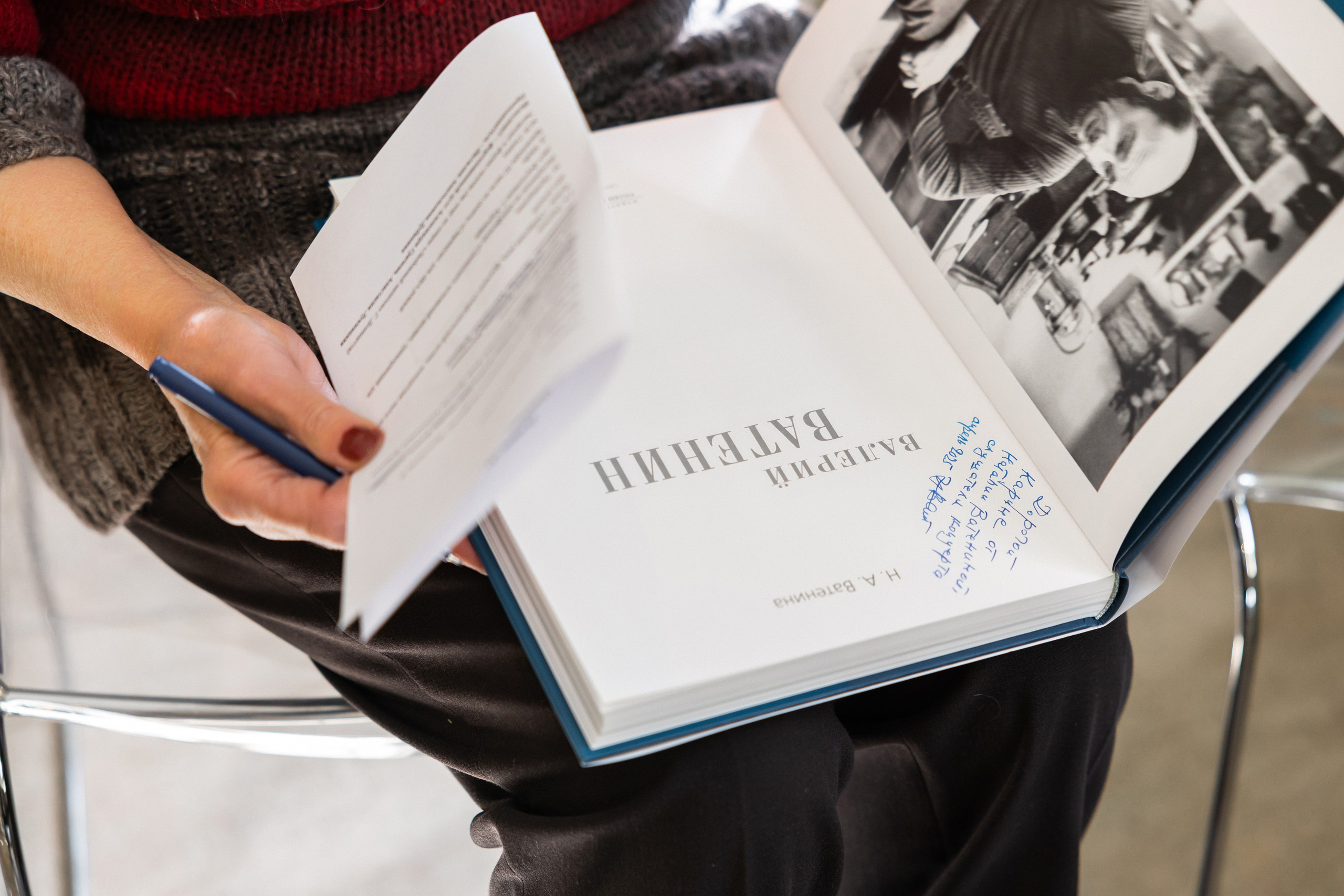 Галерея Мастер