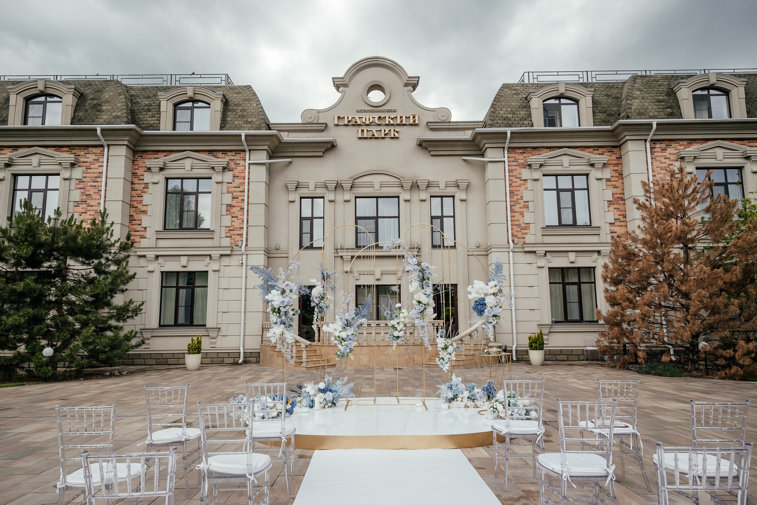 Максим и Лиза. Свадебный фотограф в Ростове Александра Груздева