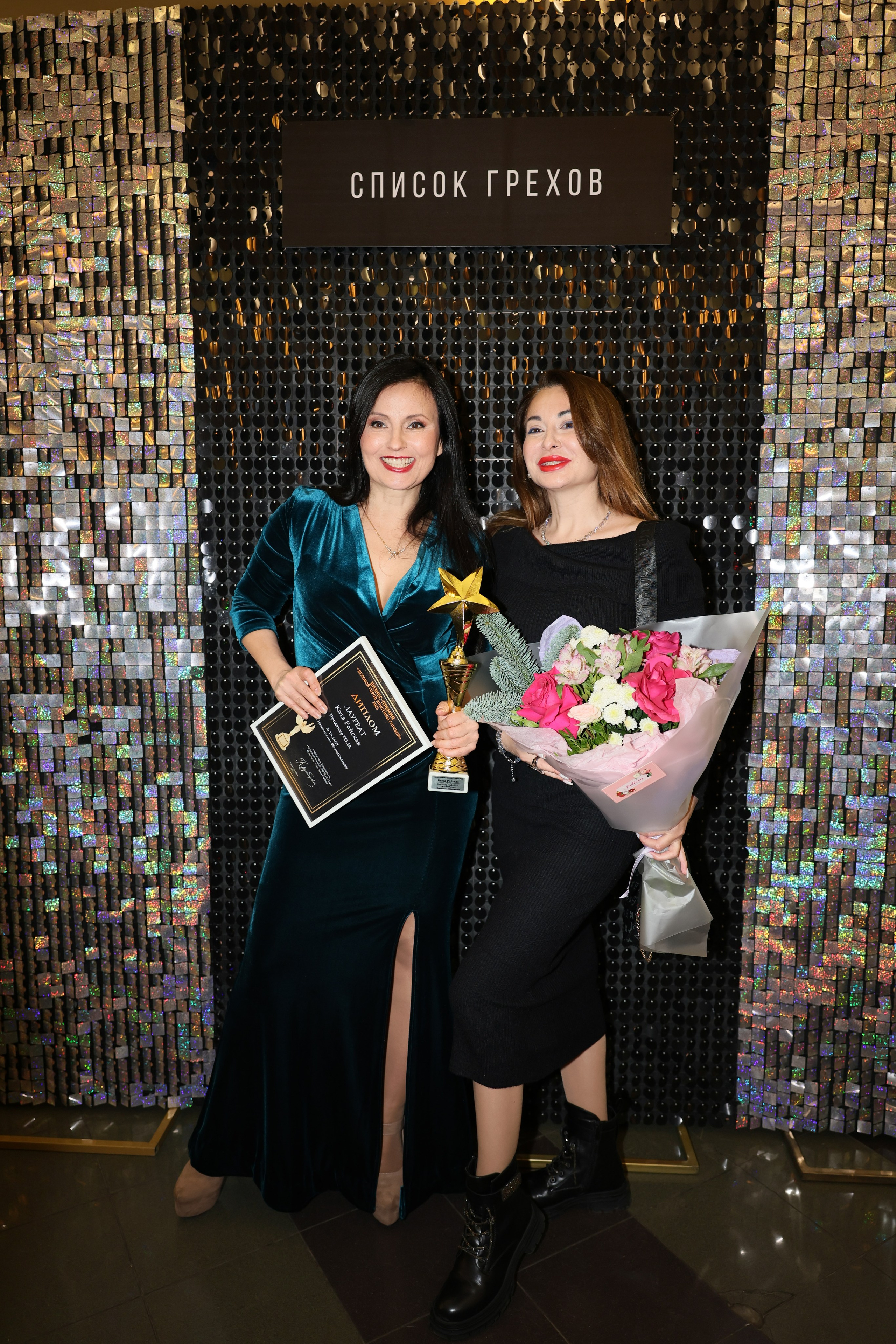 Закрытый показ фильма «Список Грехов». Главная