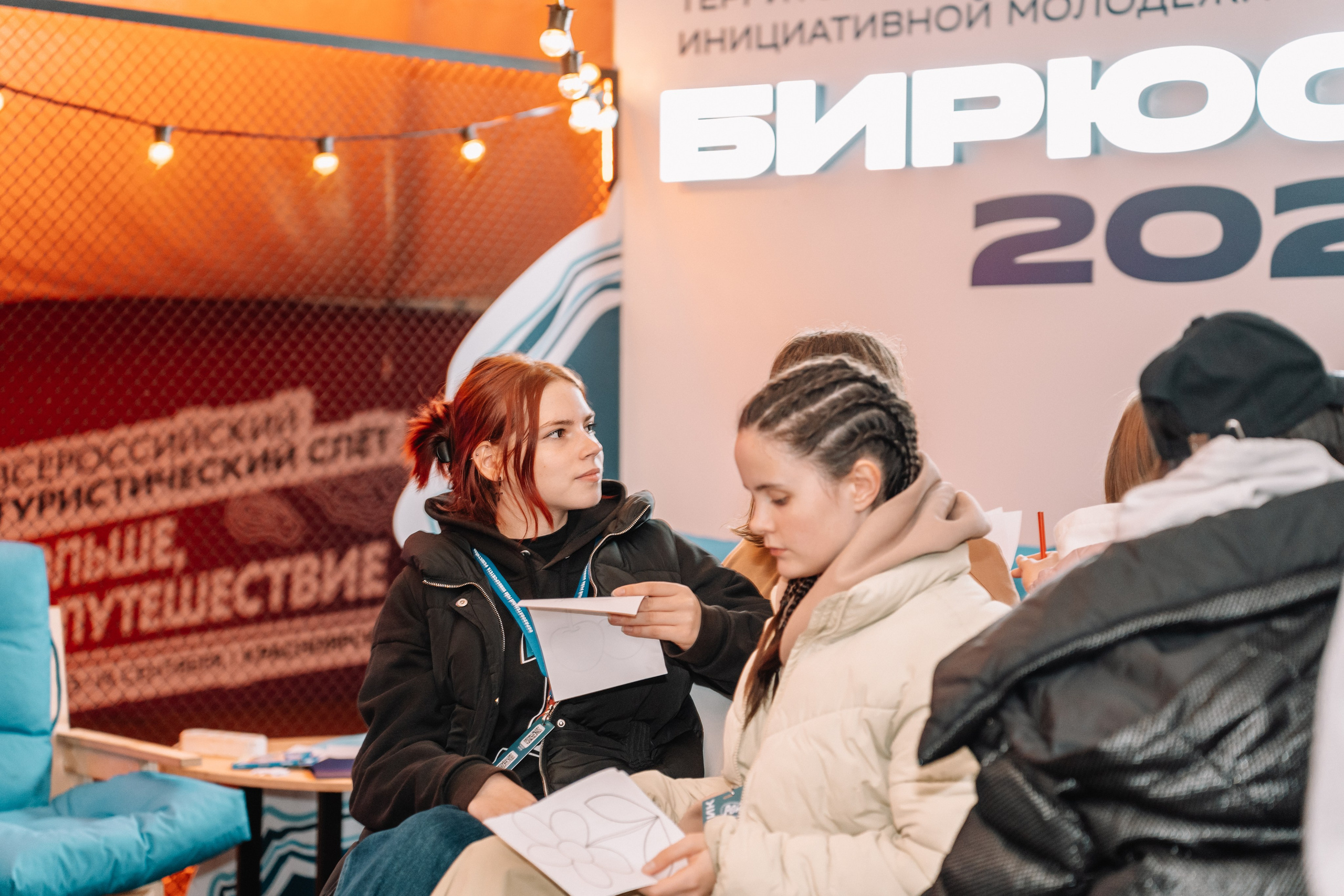 Образовательный рейв университета Решетнёва. Репортажный фотограф Красноярск