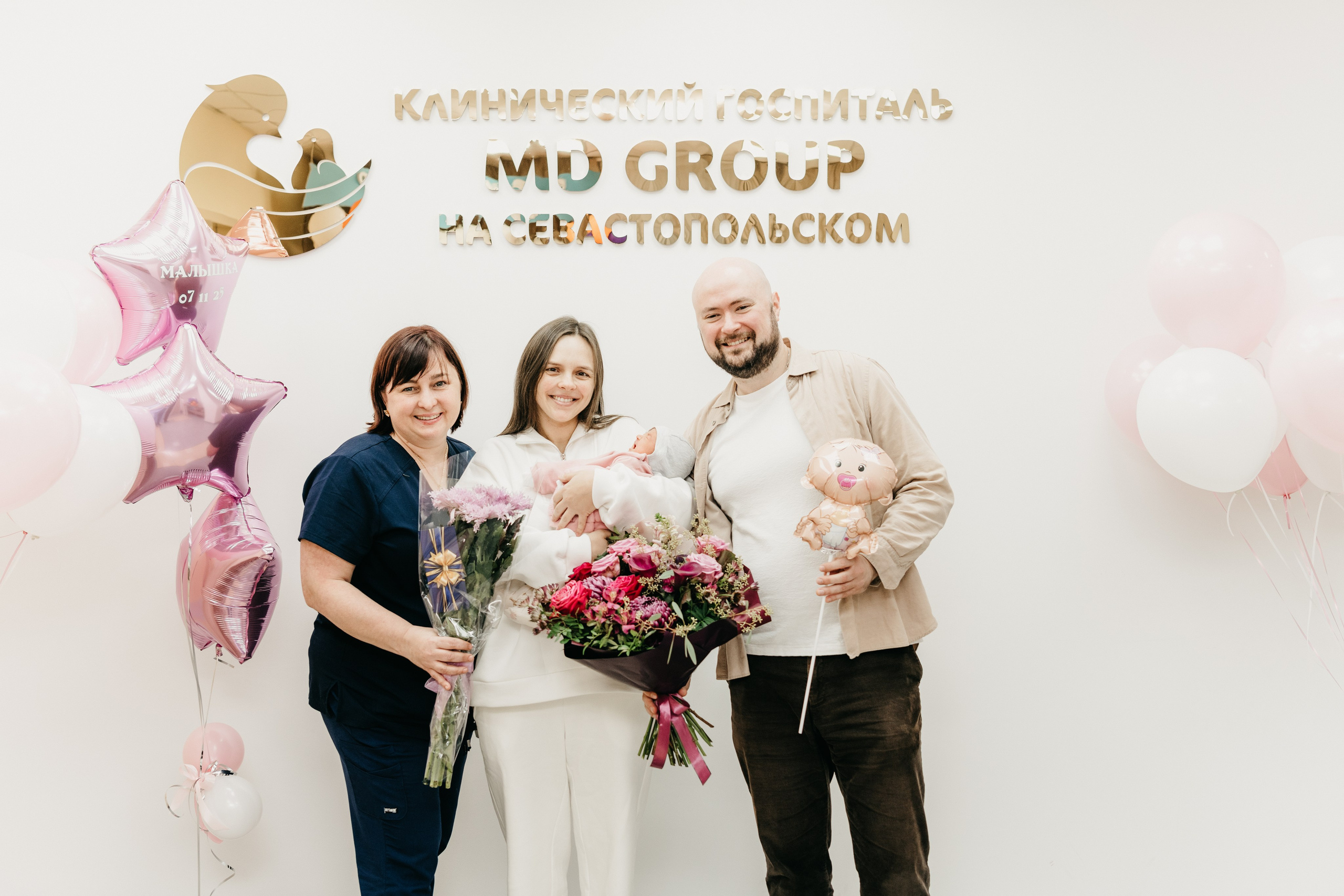 Выписка малышки. Мать и дитя на Севастопольском. Фотограф на выписку из роддома в Москве и МО