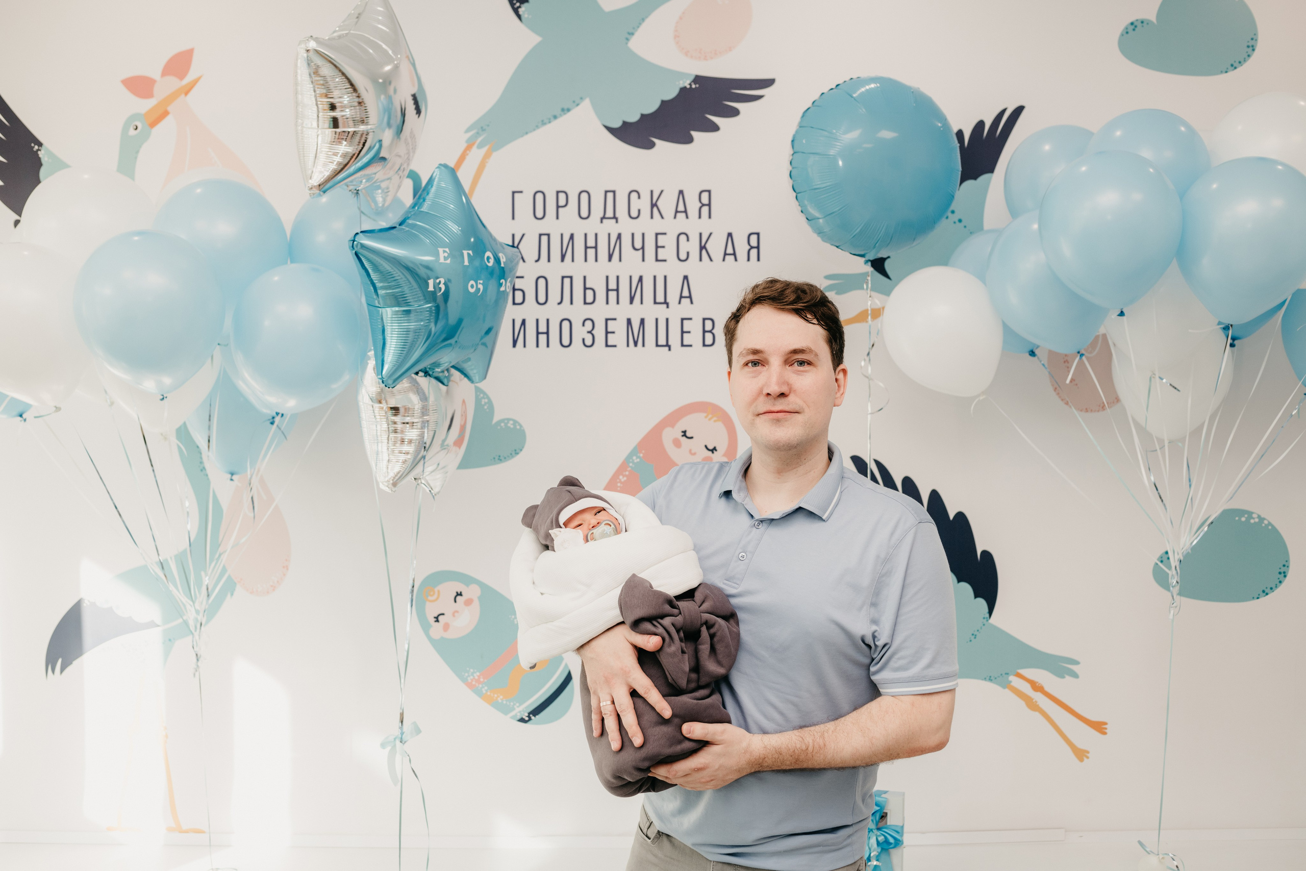 Выписка Егора. Фотограф на выписку из роддома в Москве и МО