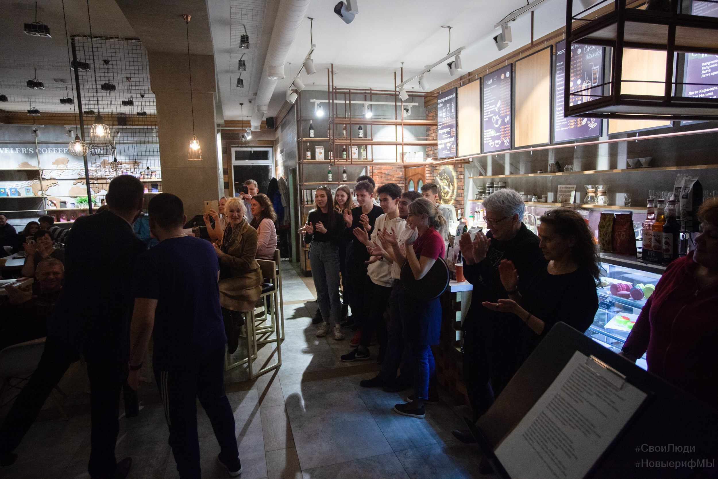 Поэтический вечер. Фотограф Тюмень