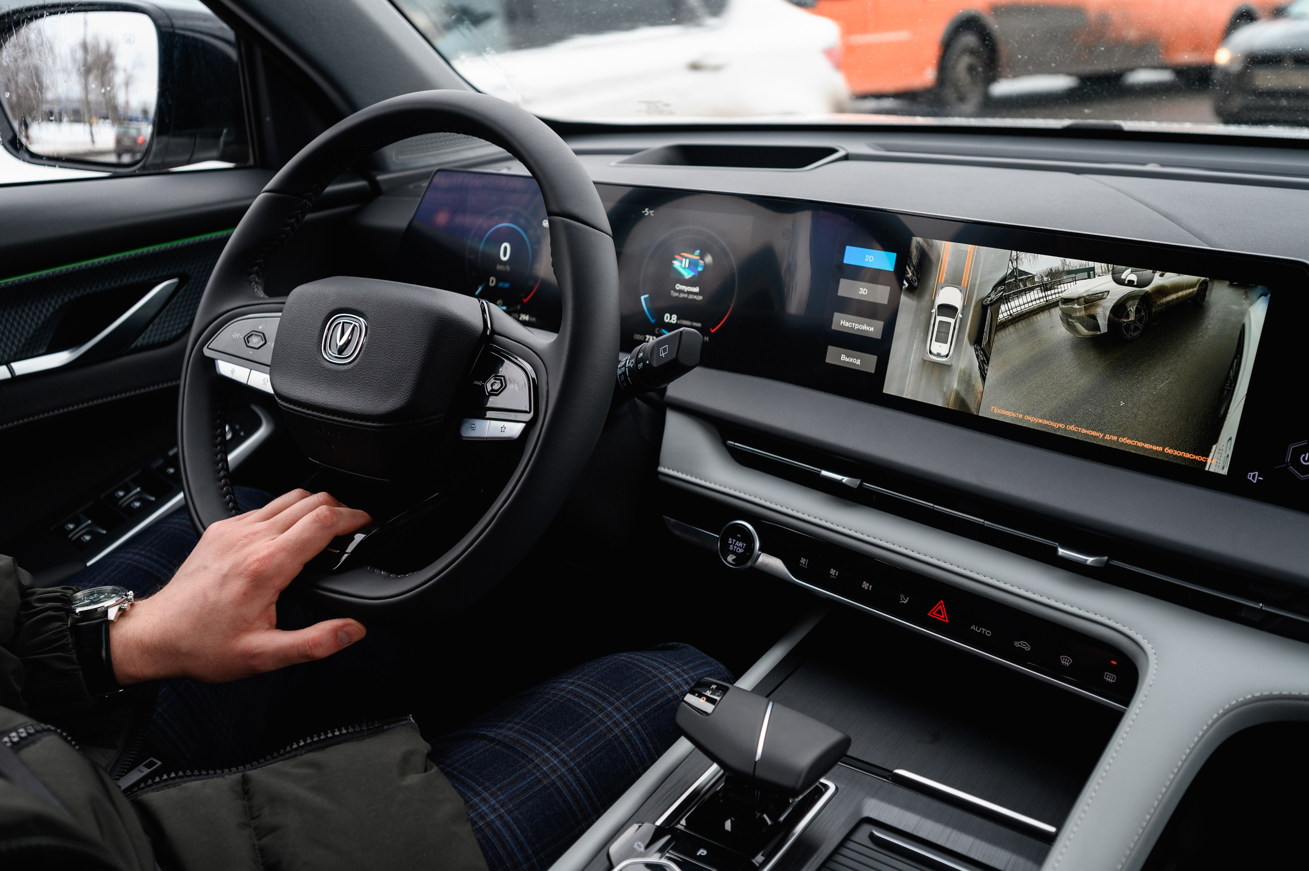 Презентация Changan CS75 PLUS. Фотограф Захваткин Роман