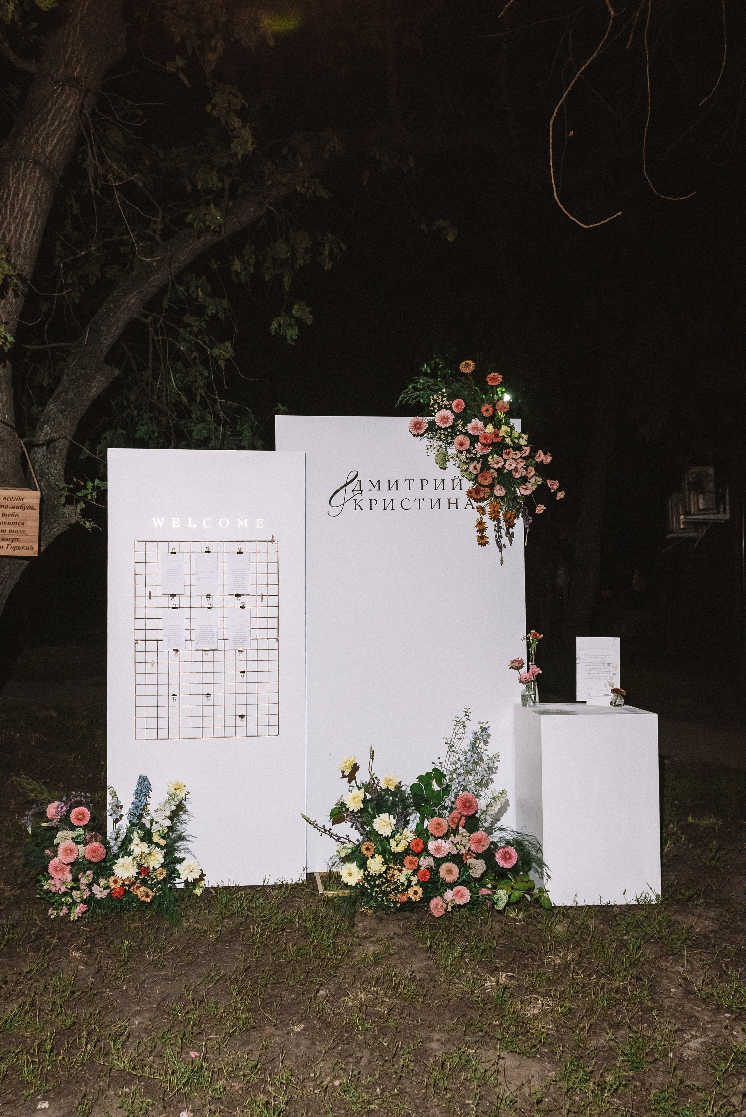 Кристина + Дмитрий. Свадебный и семейный фотограф в Волгограде Олеся Лисицкая