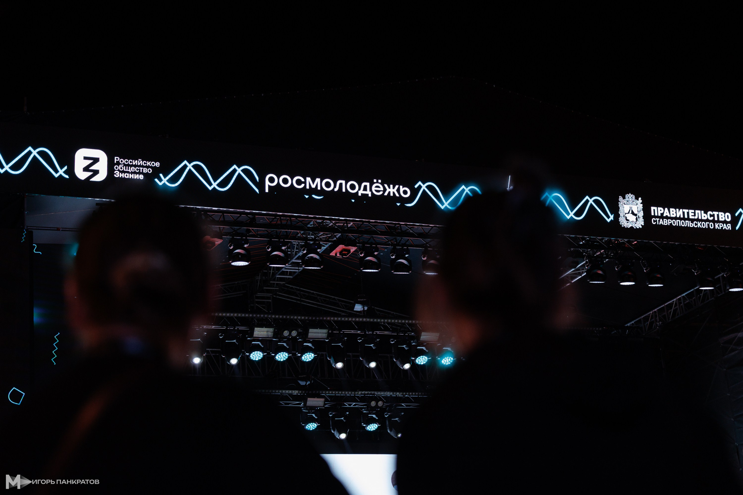 Репортаж. Игорь Панкратов | Фотограф Ставрополь