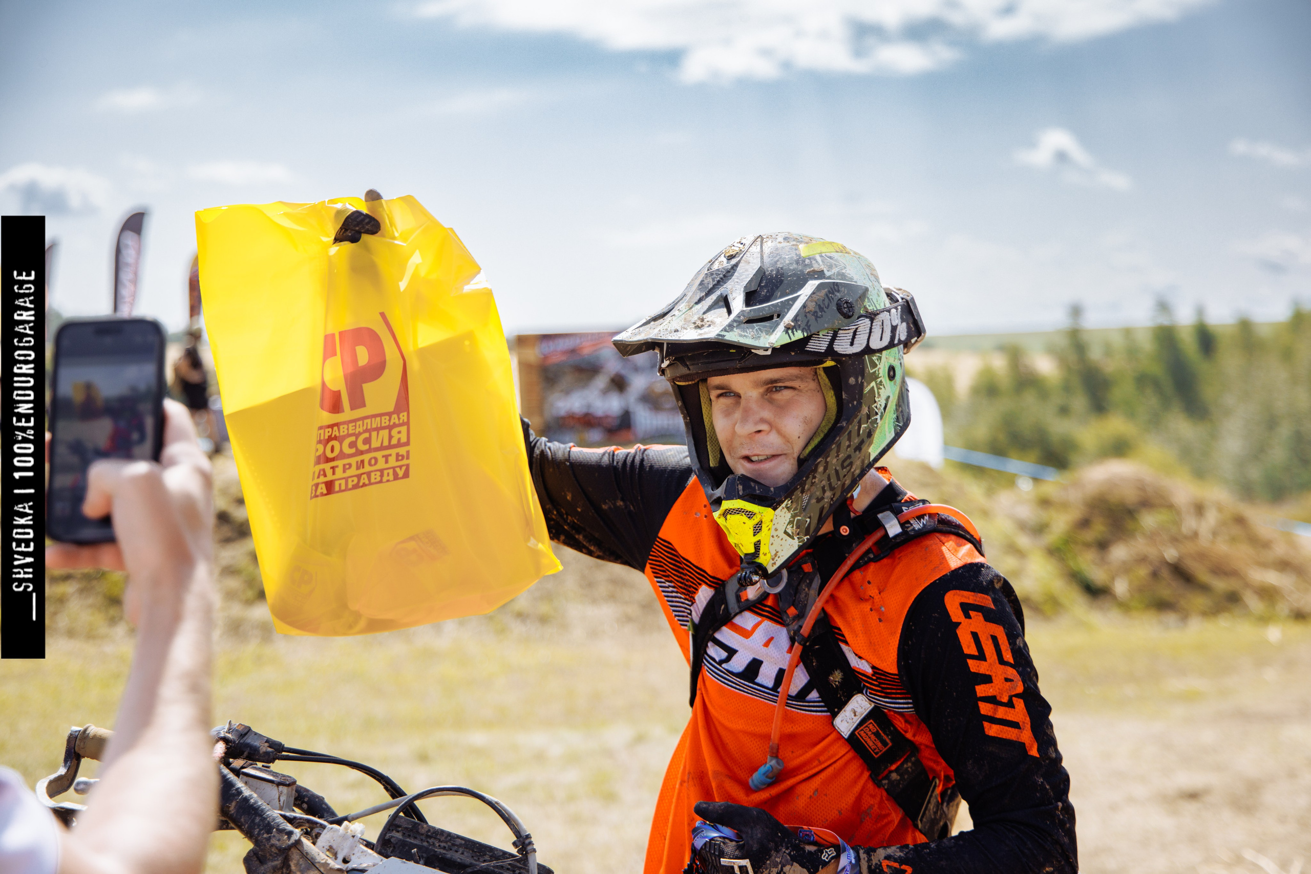 ВТОРОЙ ЛЕСНОЙ ДЕНЬ. Ваш экстрим фотограф Кудрева Яна