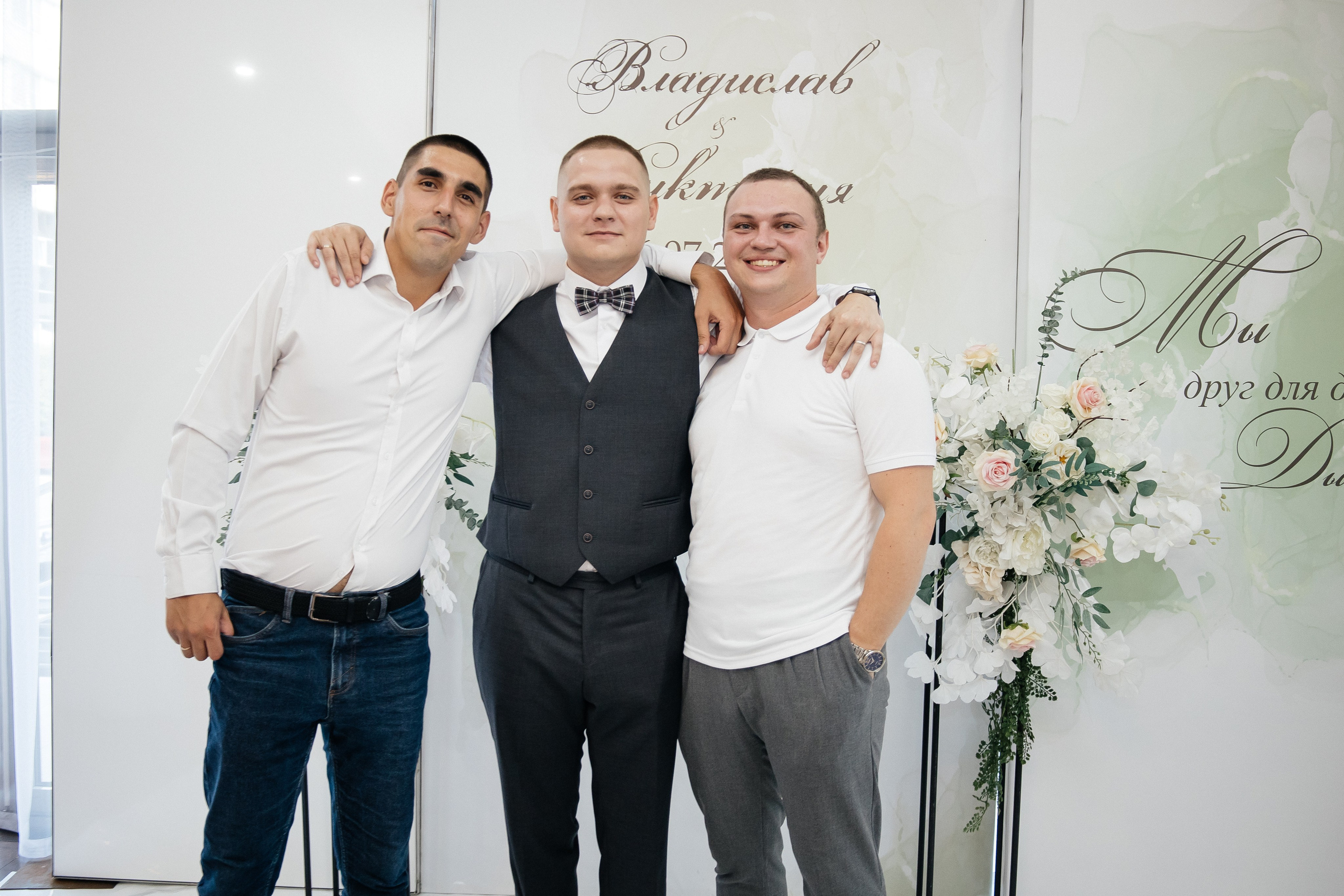 Свадьба полный день. Фотограф в Иркутске