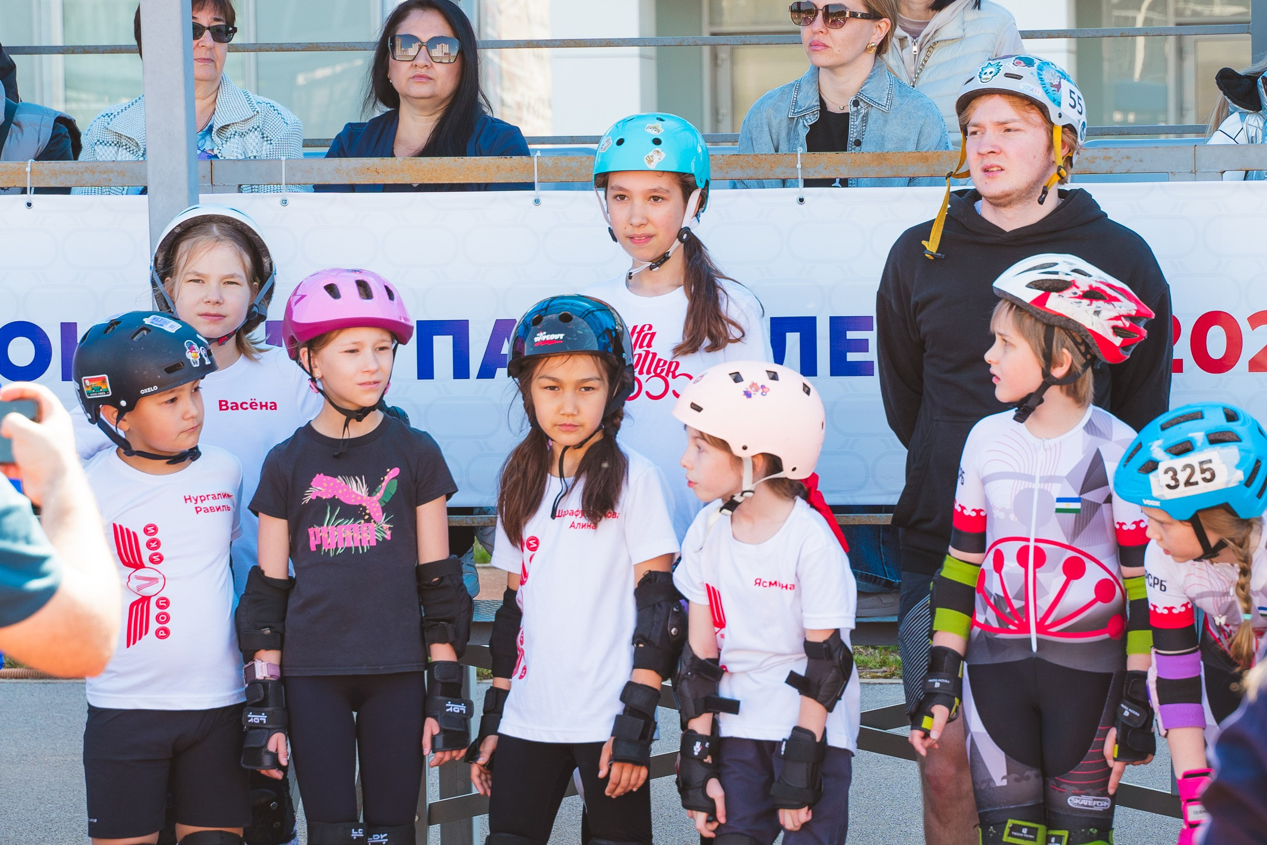 Первенство Башкортостана по роллер спорту. Свадебный и репортажный фотограф в Уфе| Осетрова Ольга