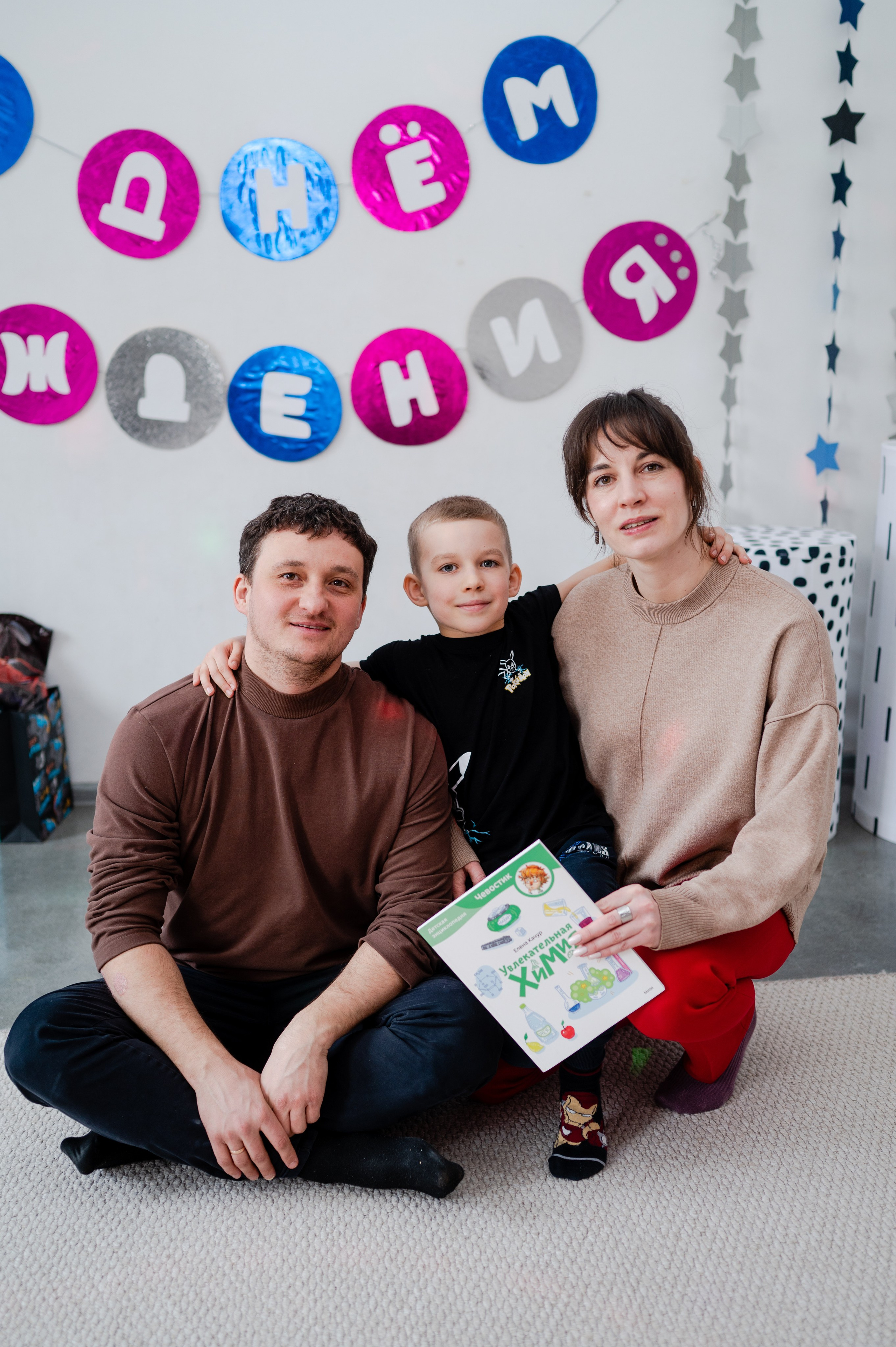 Детские студии праздника. Семейный и детский фотограф в Хабаровске Матюшкова Екатерина