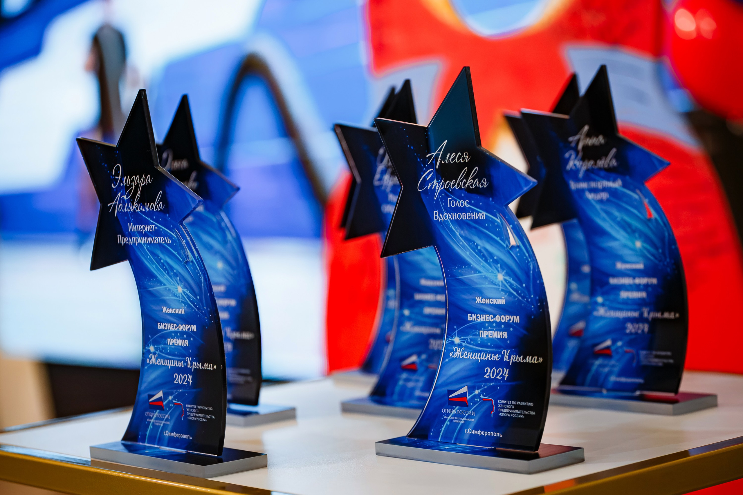 Бизнес — форум «Женщины Крыма 2024»_Симферополь_Рыбацкая деревня_23.11.24. Аминов Руслан | Фотограф