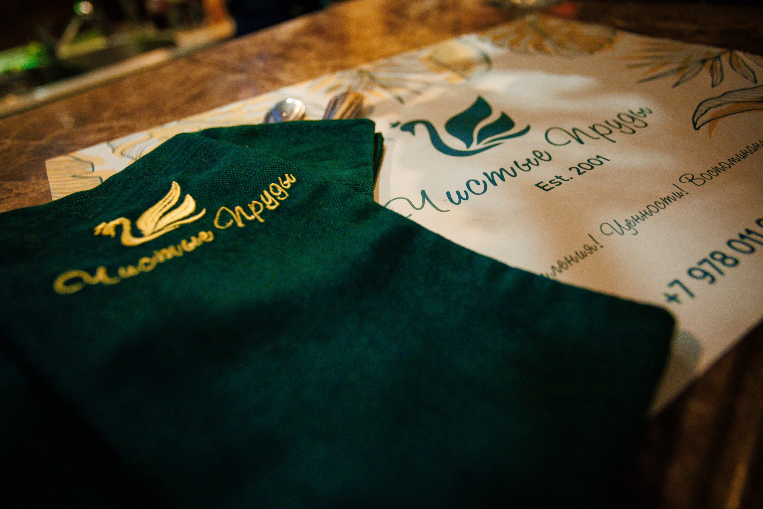 Музыкальные вечера. Квартирник. Александр Конецкий_Чистые пруды_Симферополь_16.02.2025. Аминов Руслан | Фотограф