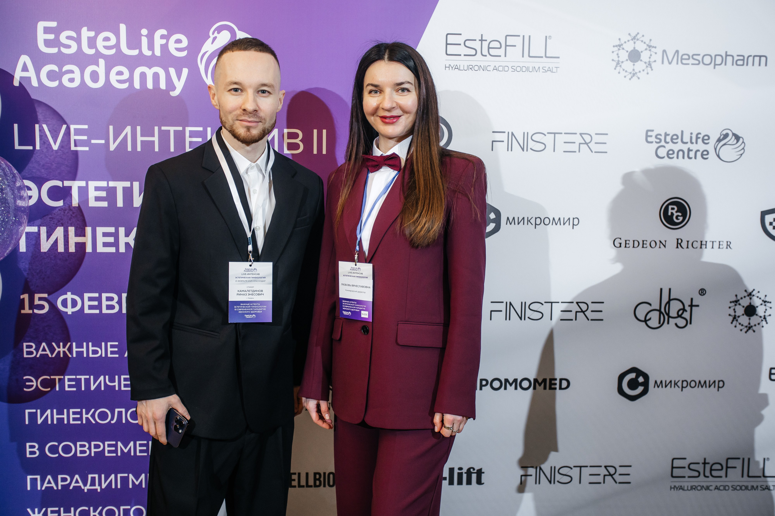 I и II Форумы EsteLife. Свадебный фотограф в Краснодаре Николай Крауз