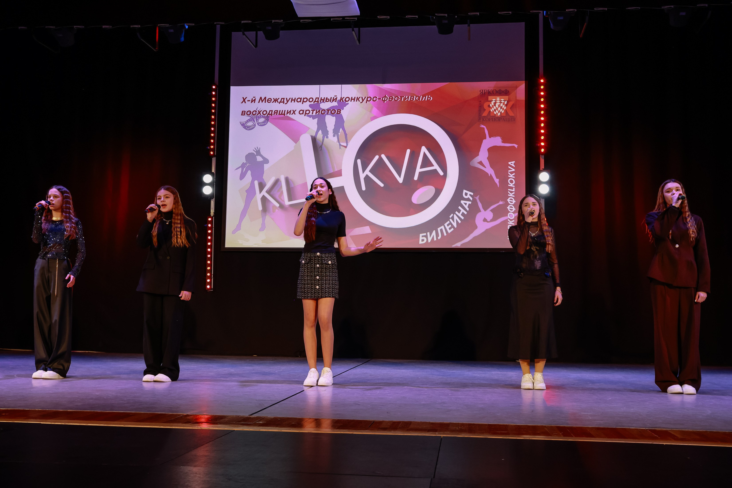 KLЮKVA конкурс-фестиваль. Фотограф Юлия Мальцева