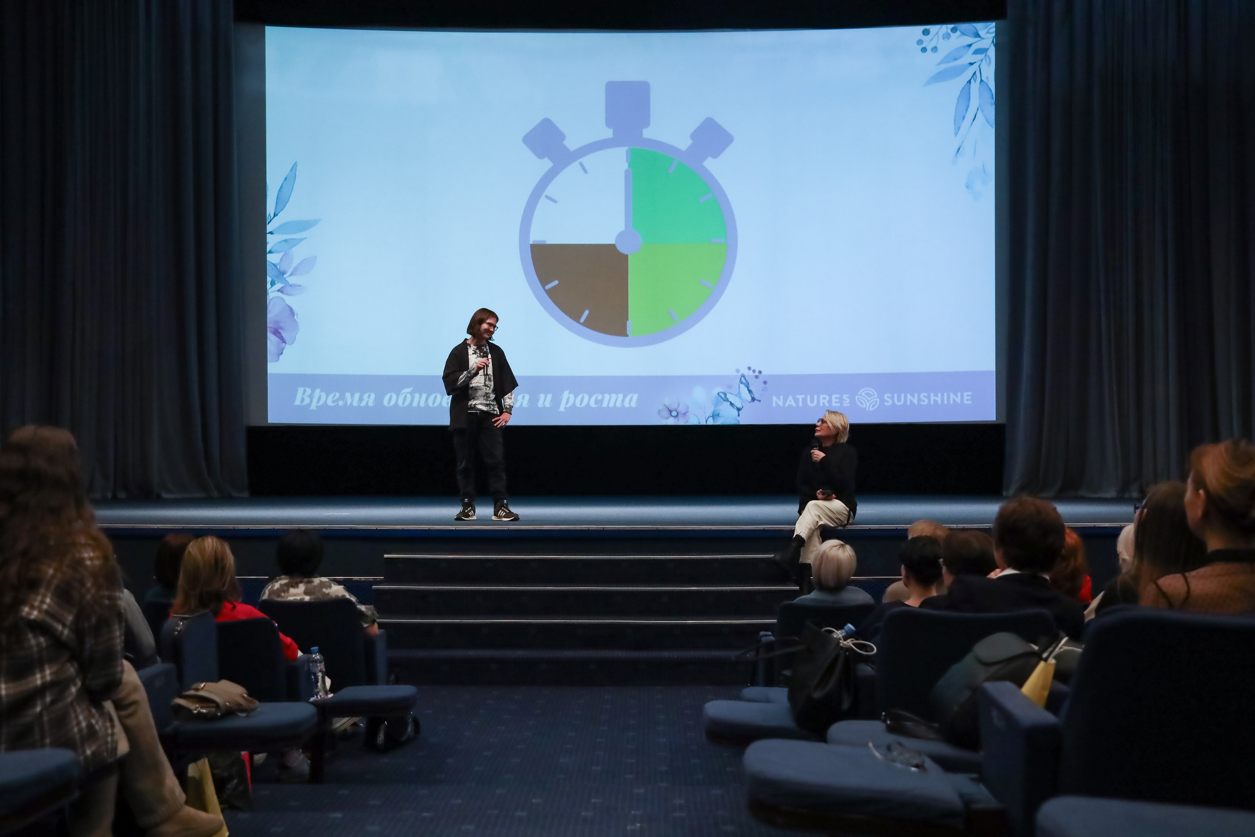 NSP Большая конференция. Фотограф Антон Чупринин