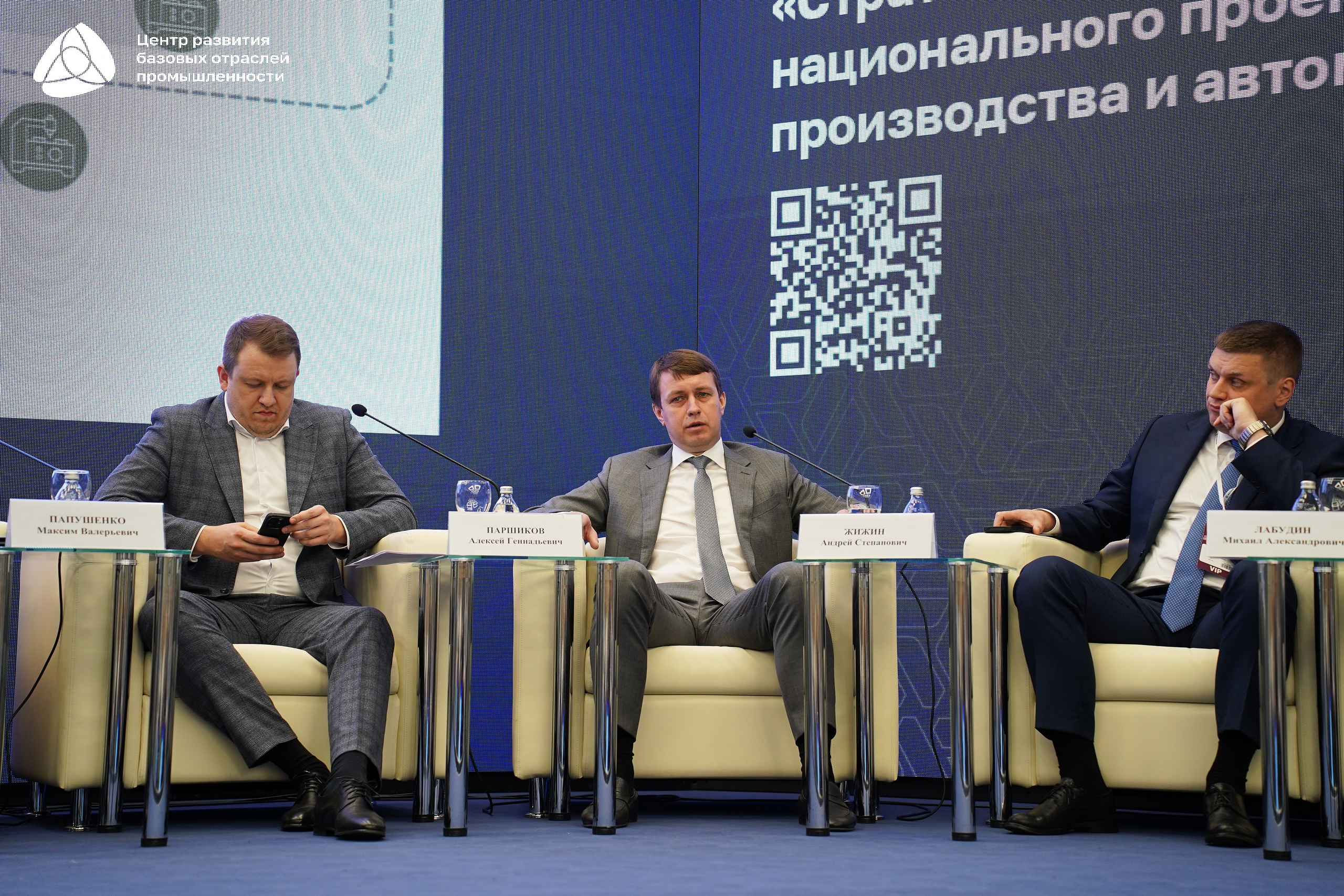 Металлообработка 2025. Фотограф